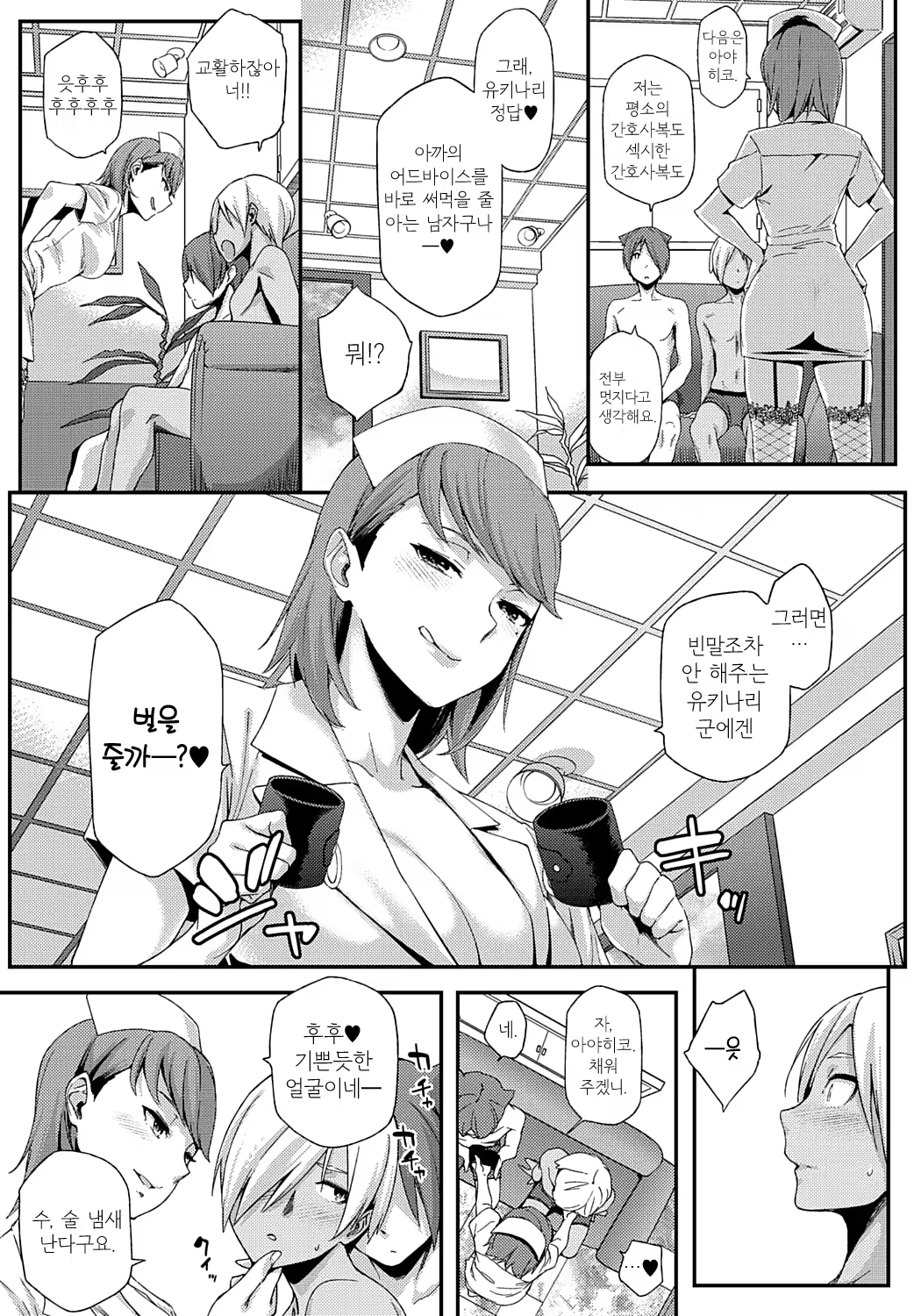 Content 891810 - 107 페이지