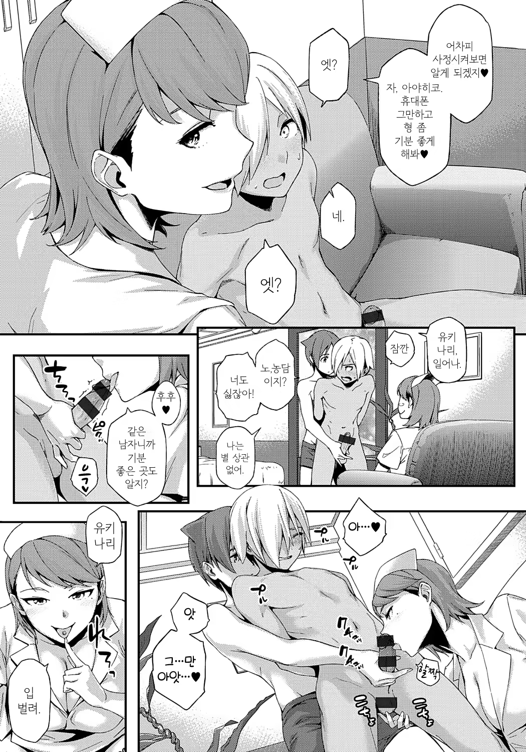 Content 891810 - 110 페이지
