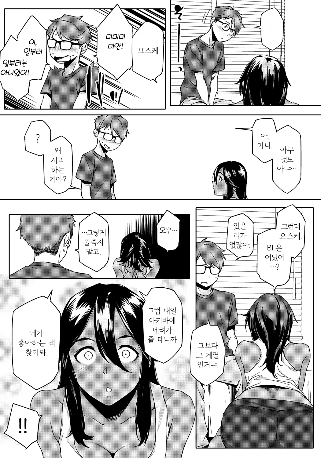 Content 891810 - 12 페이지