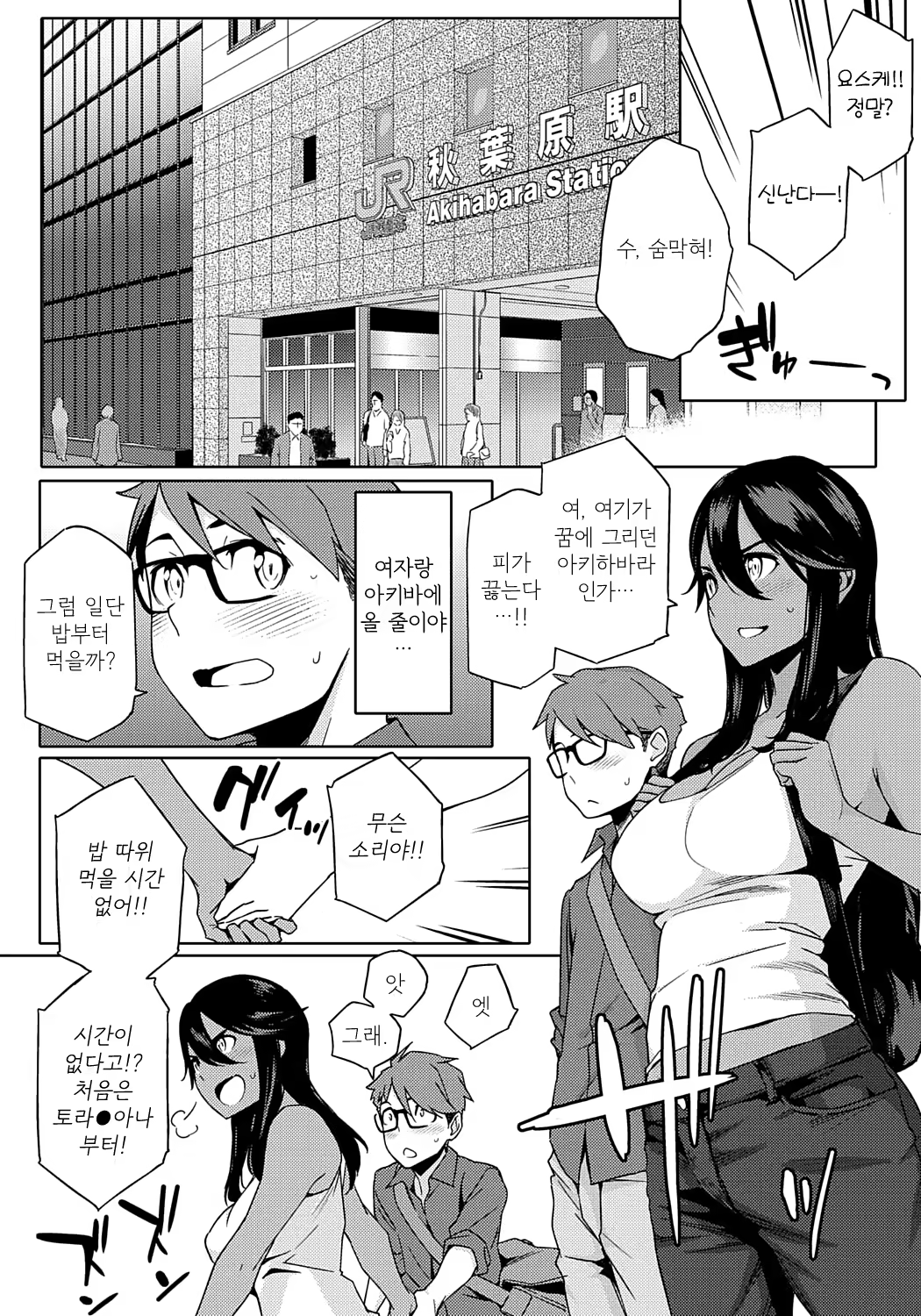 Content 891810 - 13 페이지