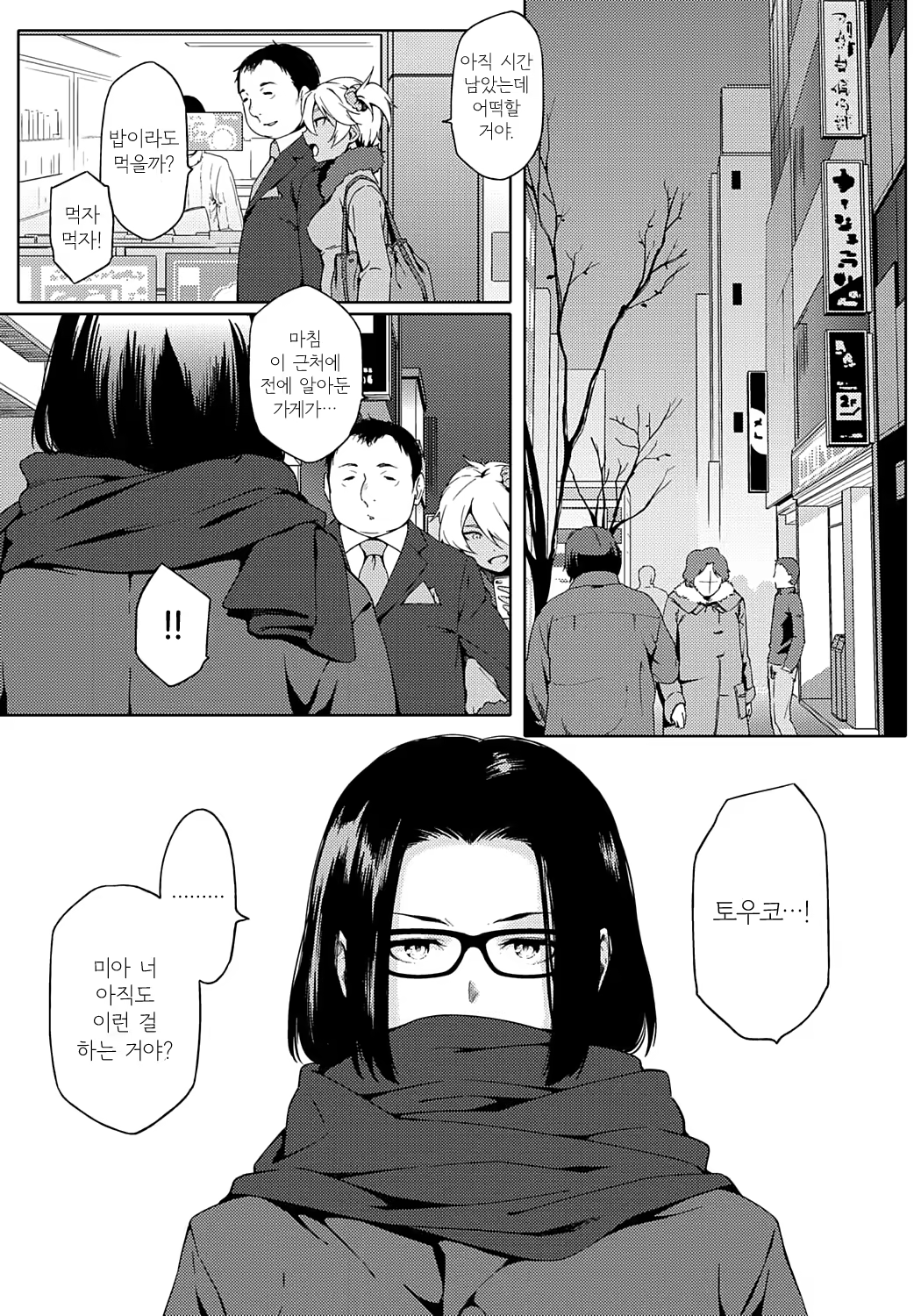 Content 891810 - 142 페이지