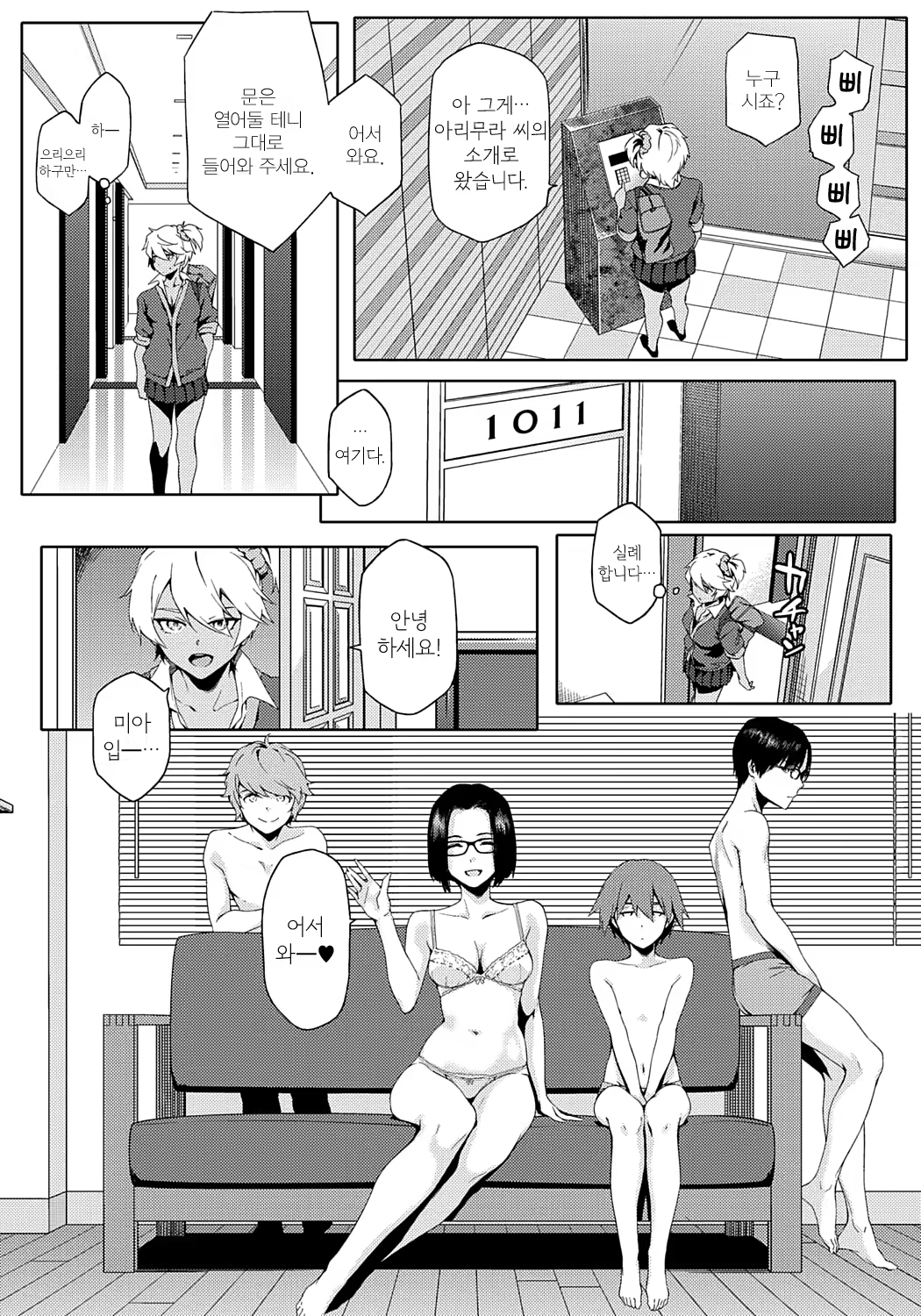 Content 891810 - 145 페이지