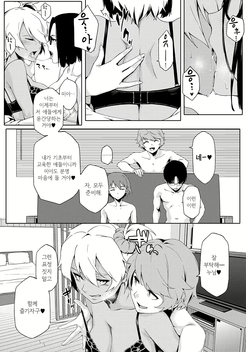 Content 891810 - 148 페이지