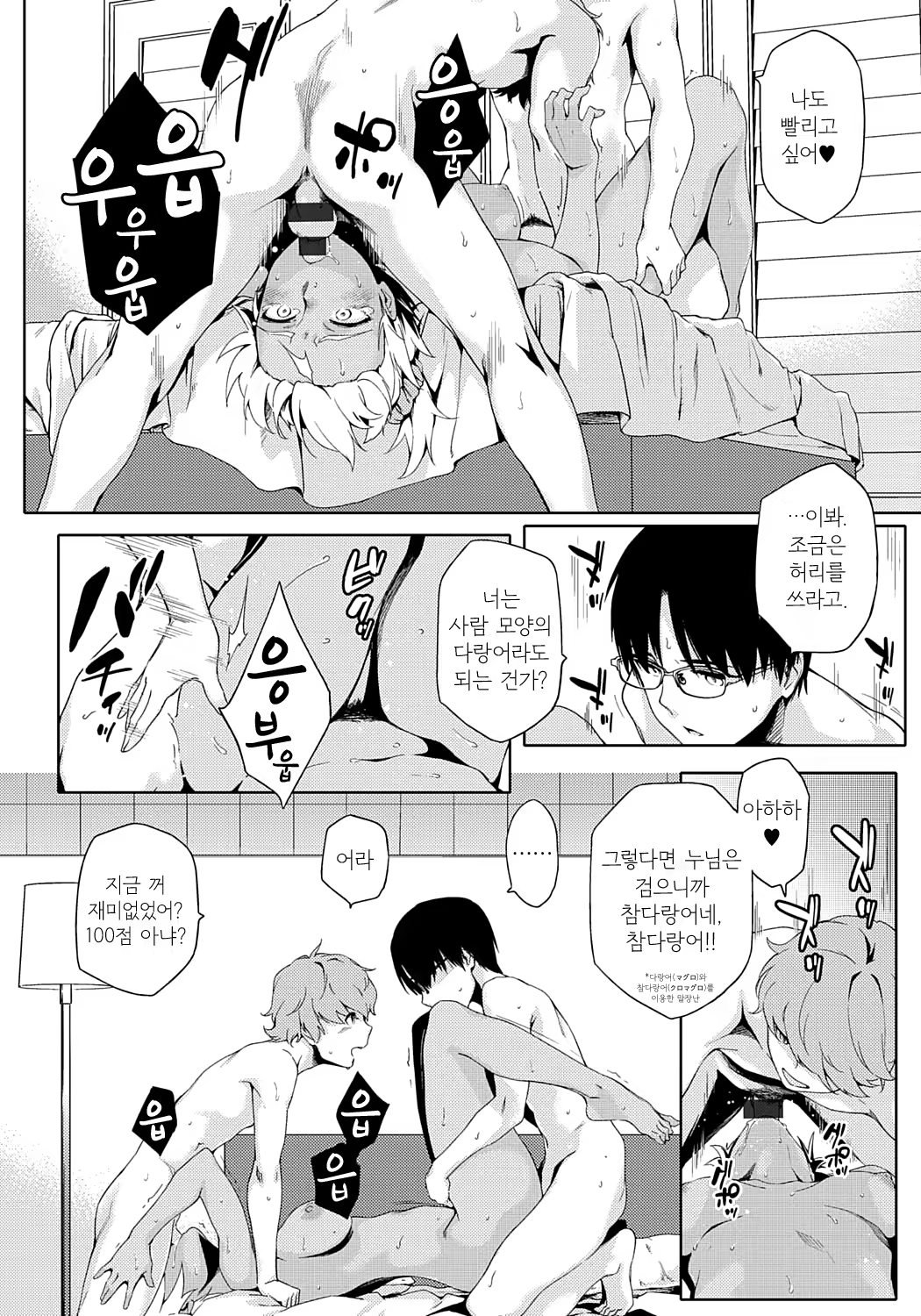 Content 891810 - 153 페이지