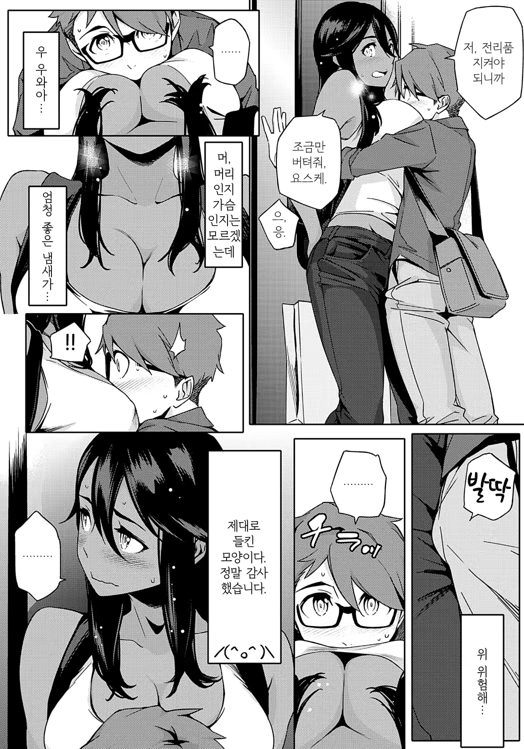 Content 891810 - 16 페이지