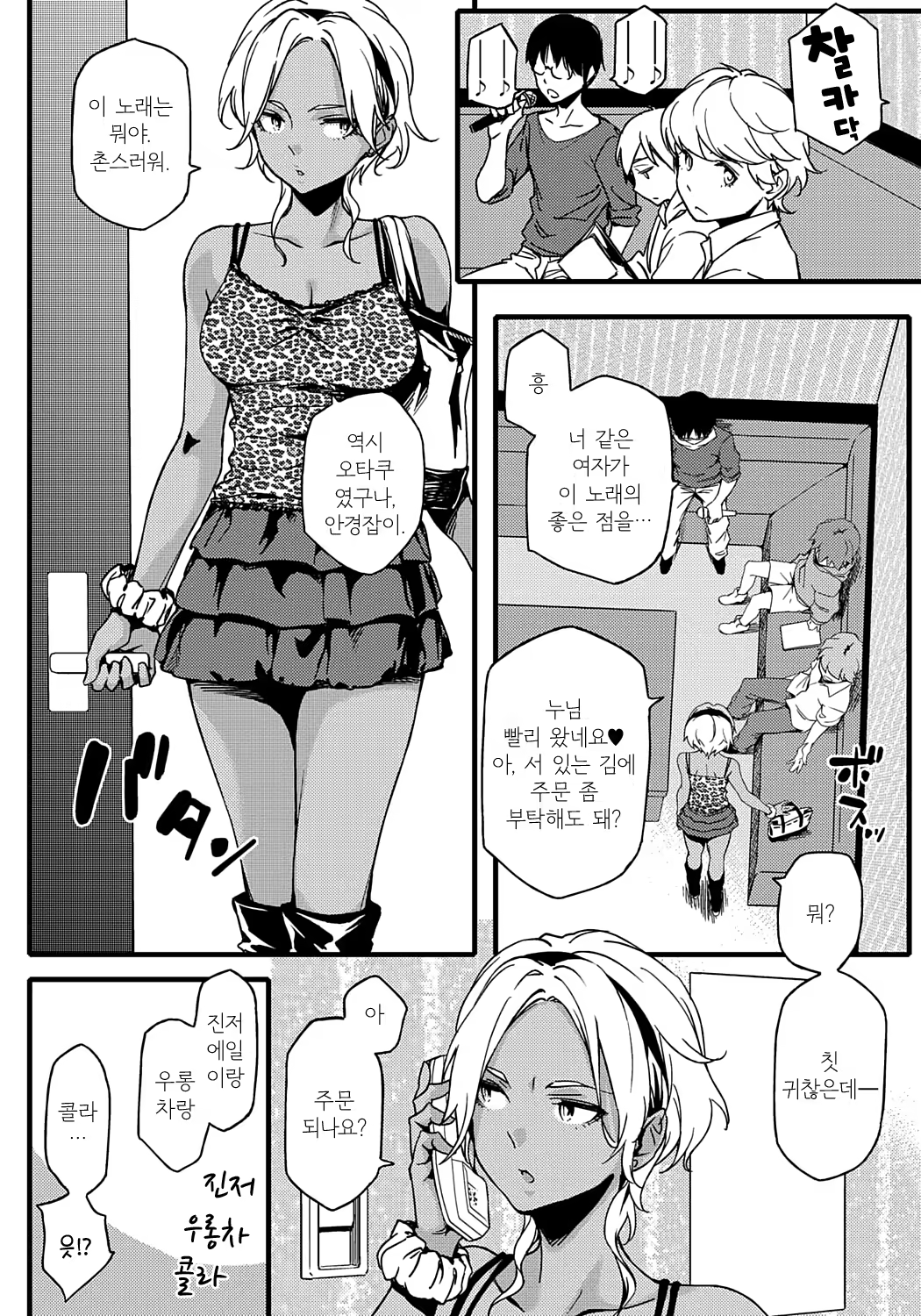 Content 891810 - 161 페이지