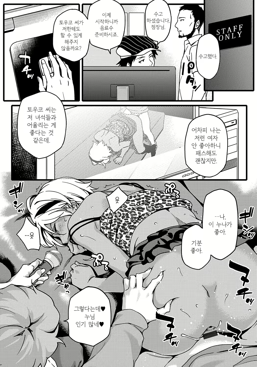 Content 891810 - 167 페이지
