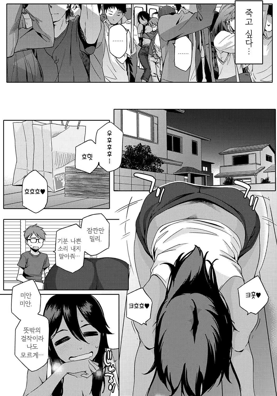 Content 891810 - 17 페이지
