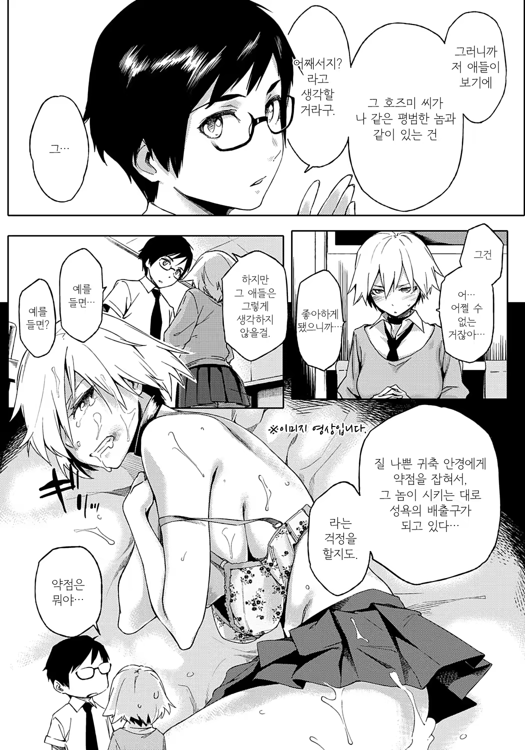 Content 891810 - 182 페이지