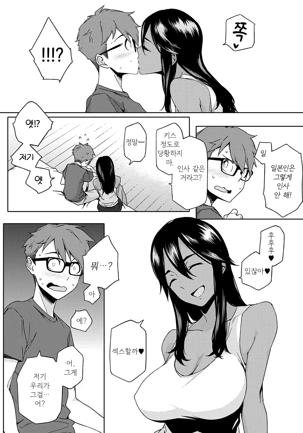 Content 891810 - 20 페이지