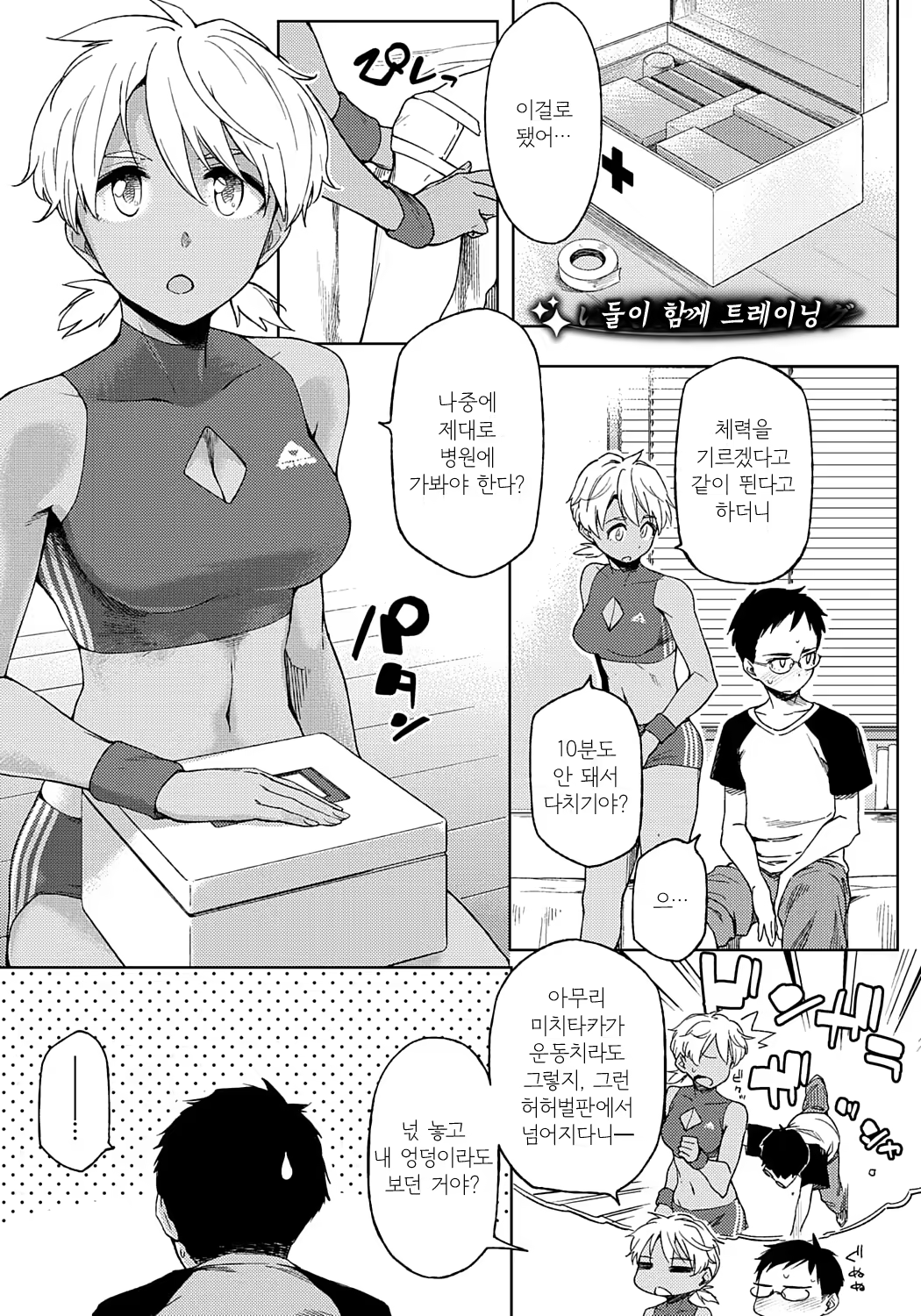 Content 891810 - 200 페이지