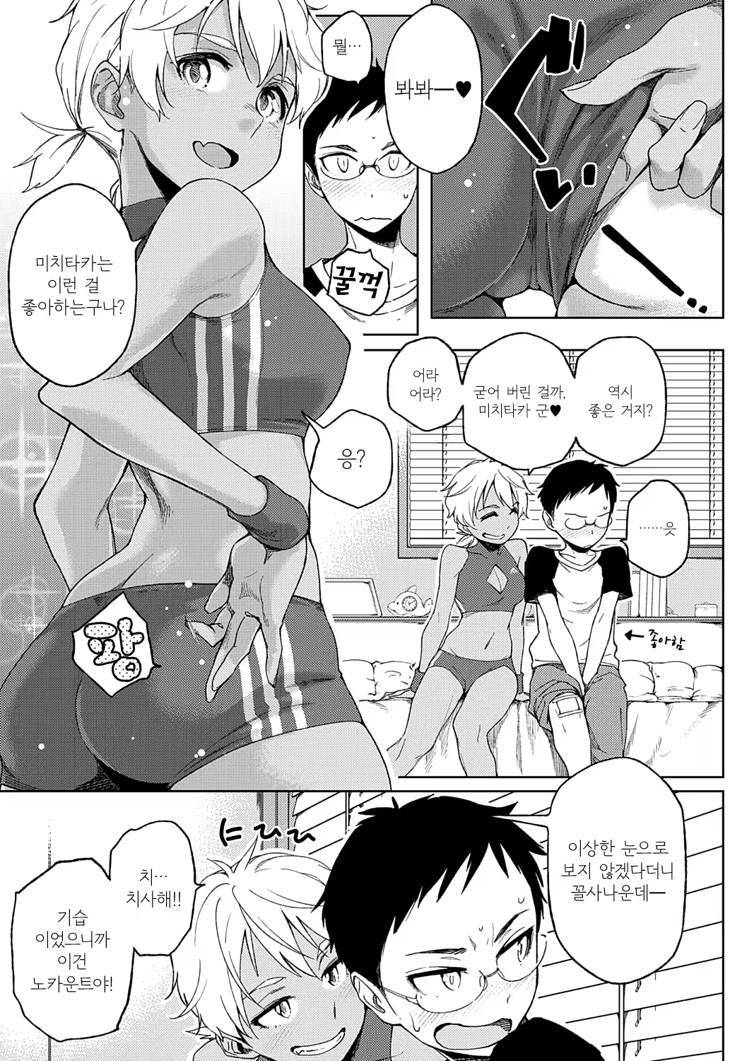 Content 891810 - 202 페이지