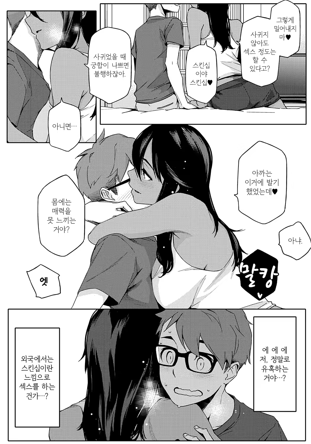 Content 891810 - 21 페이지