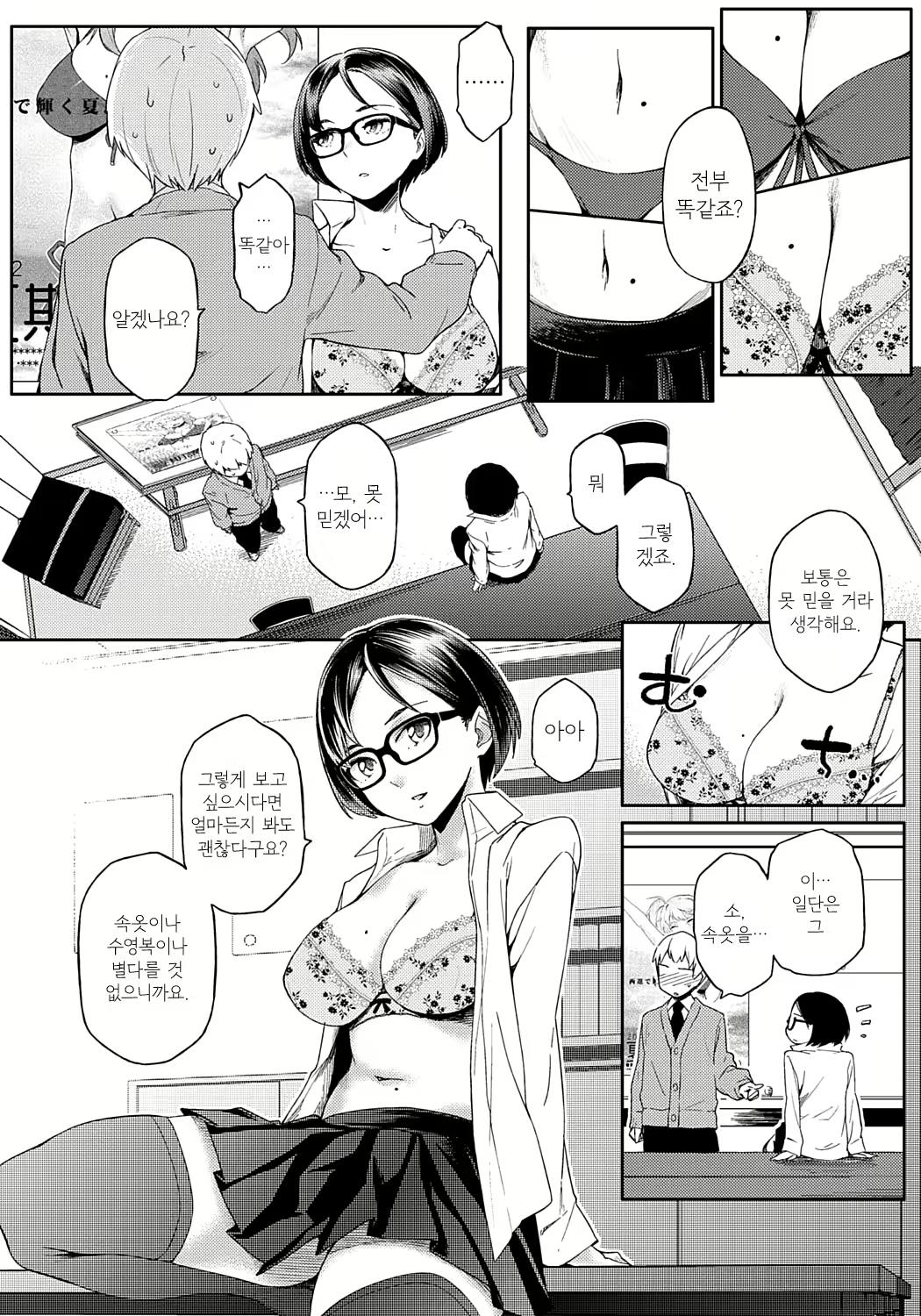 Content 891810 - 217 페이지