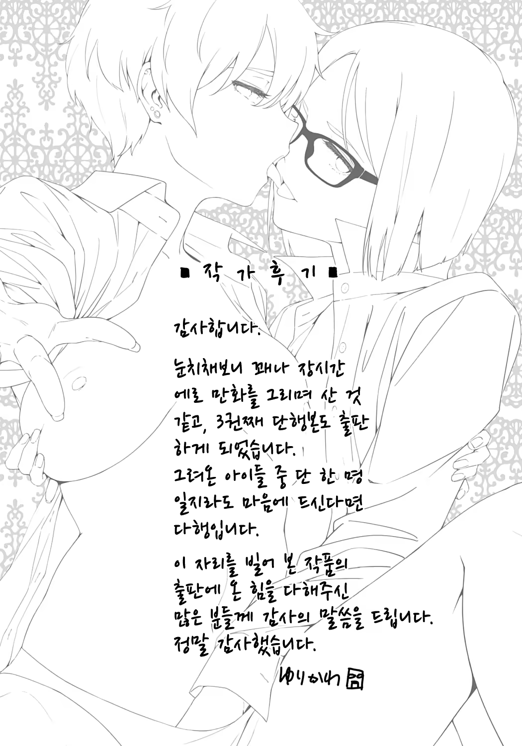 Content 891810 - 228 페이지