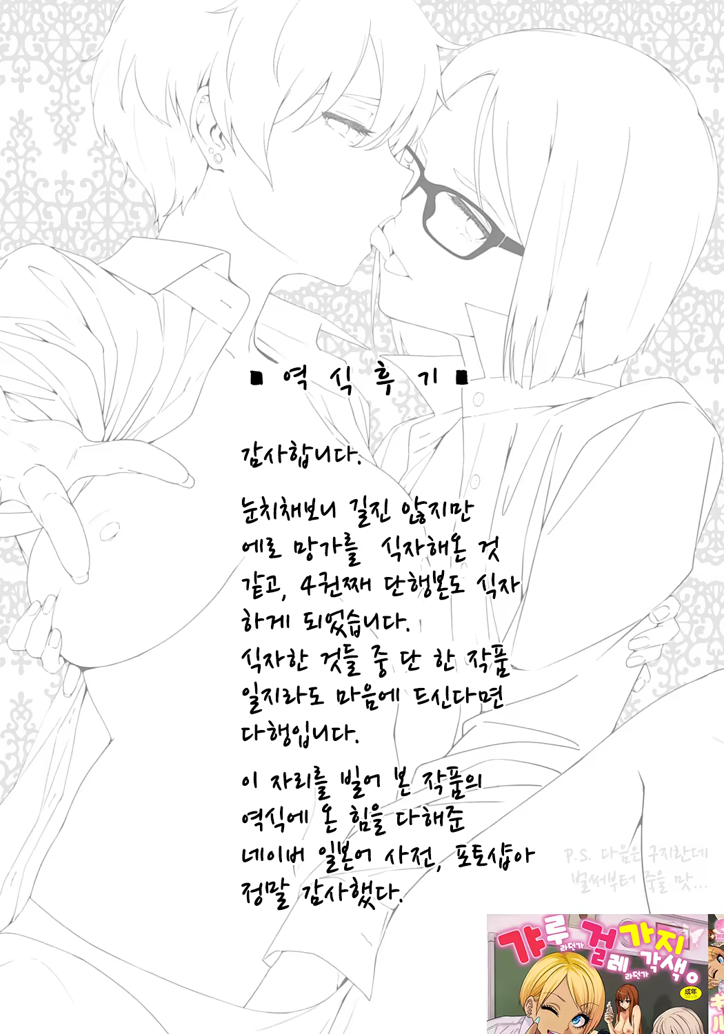 Content 891810 - 229 페이지