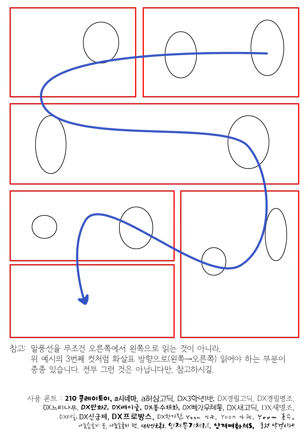 Content 891810 - 3 페이지