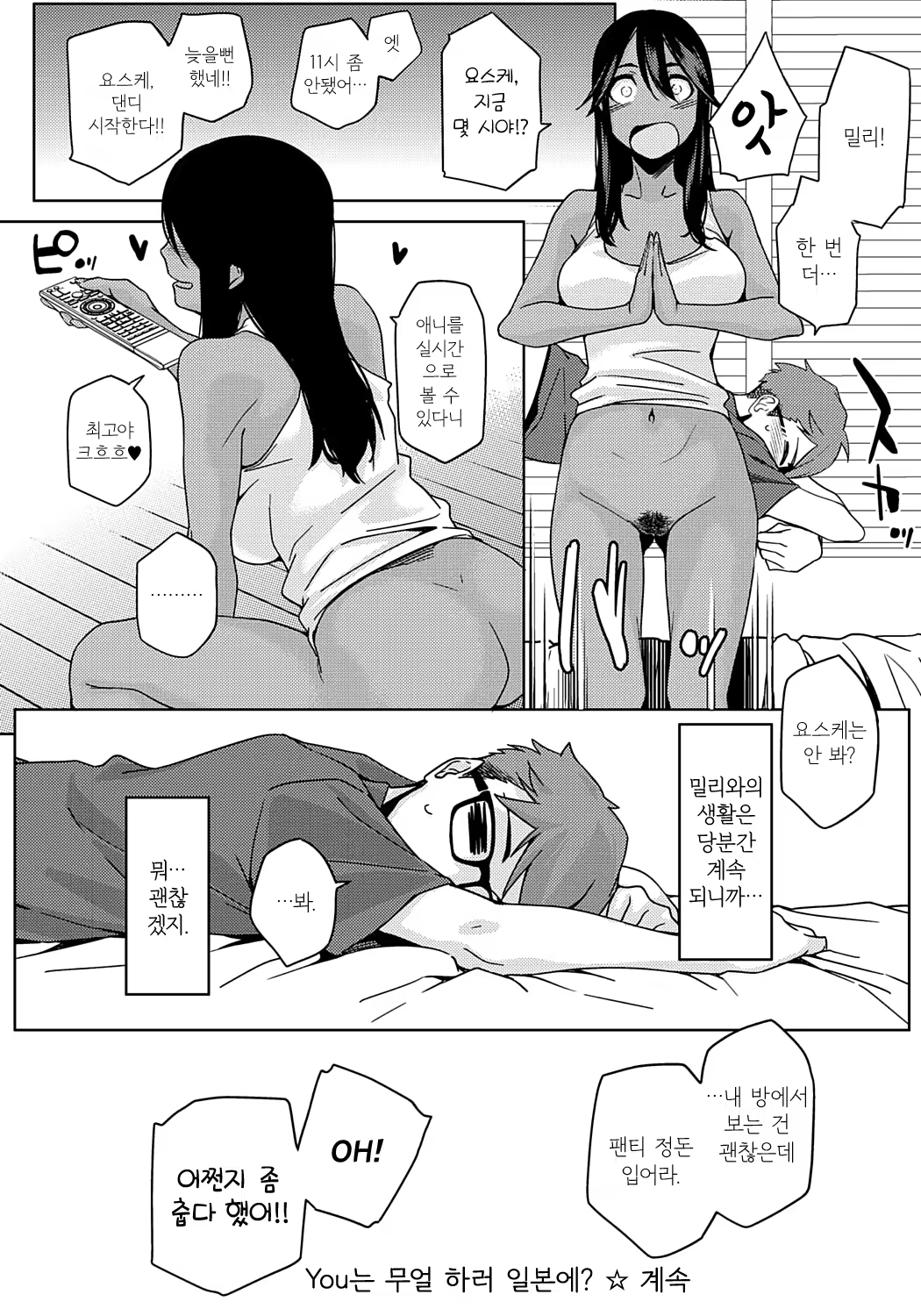 Content 891810 - 37 페이지