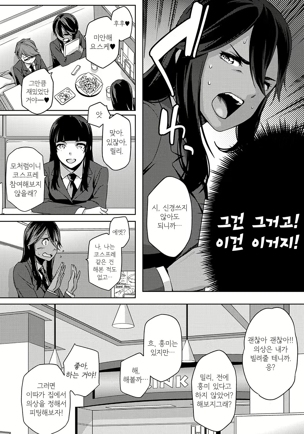 Content 891810 - 39 페이지