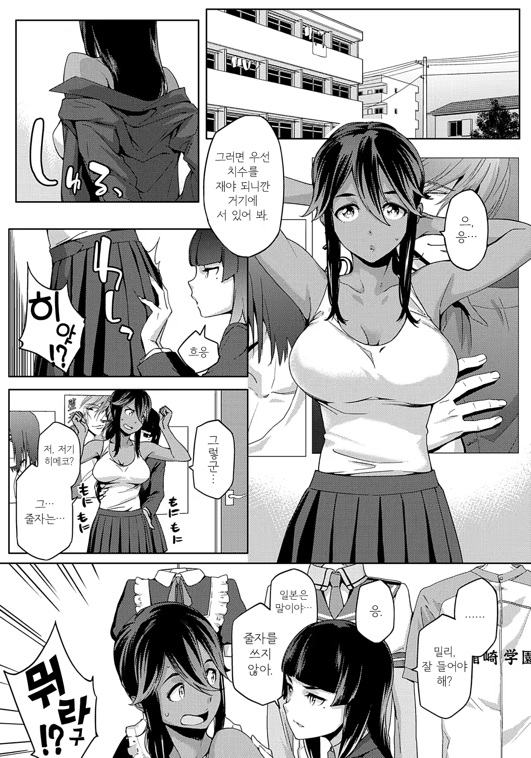 Content 891810 - 40 페이지