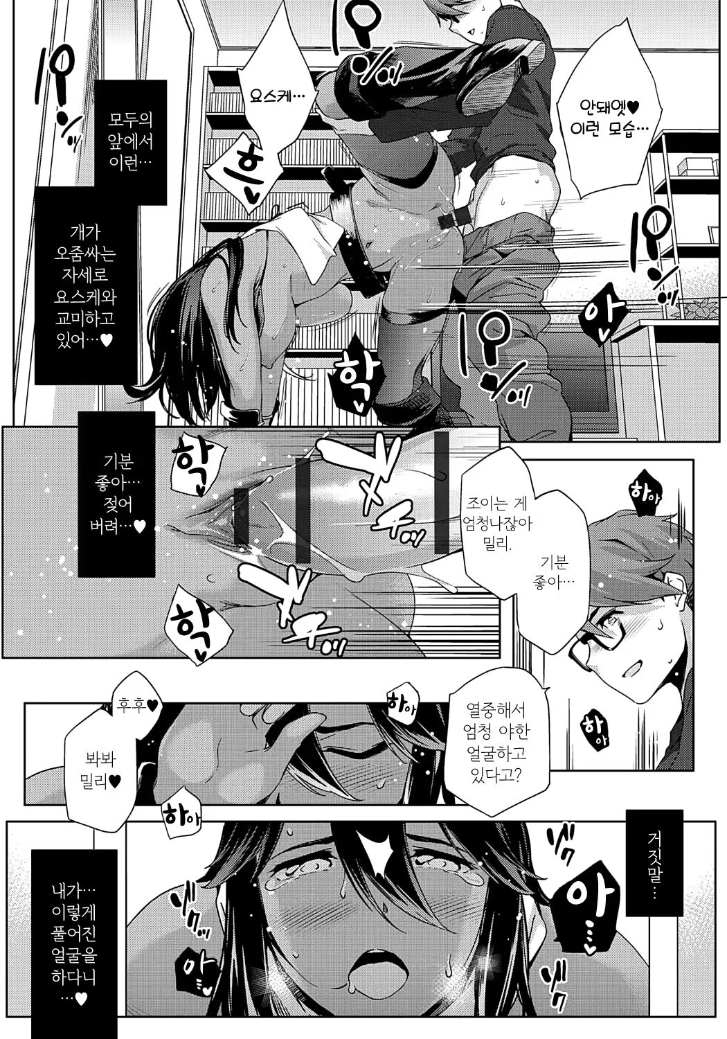 Content 891810 - 54 페이지