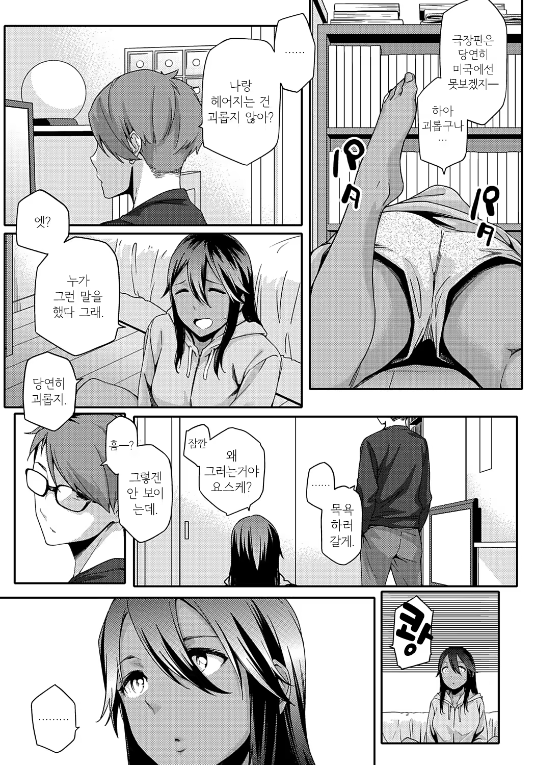 Content 891810 - 60 페이지