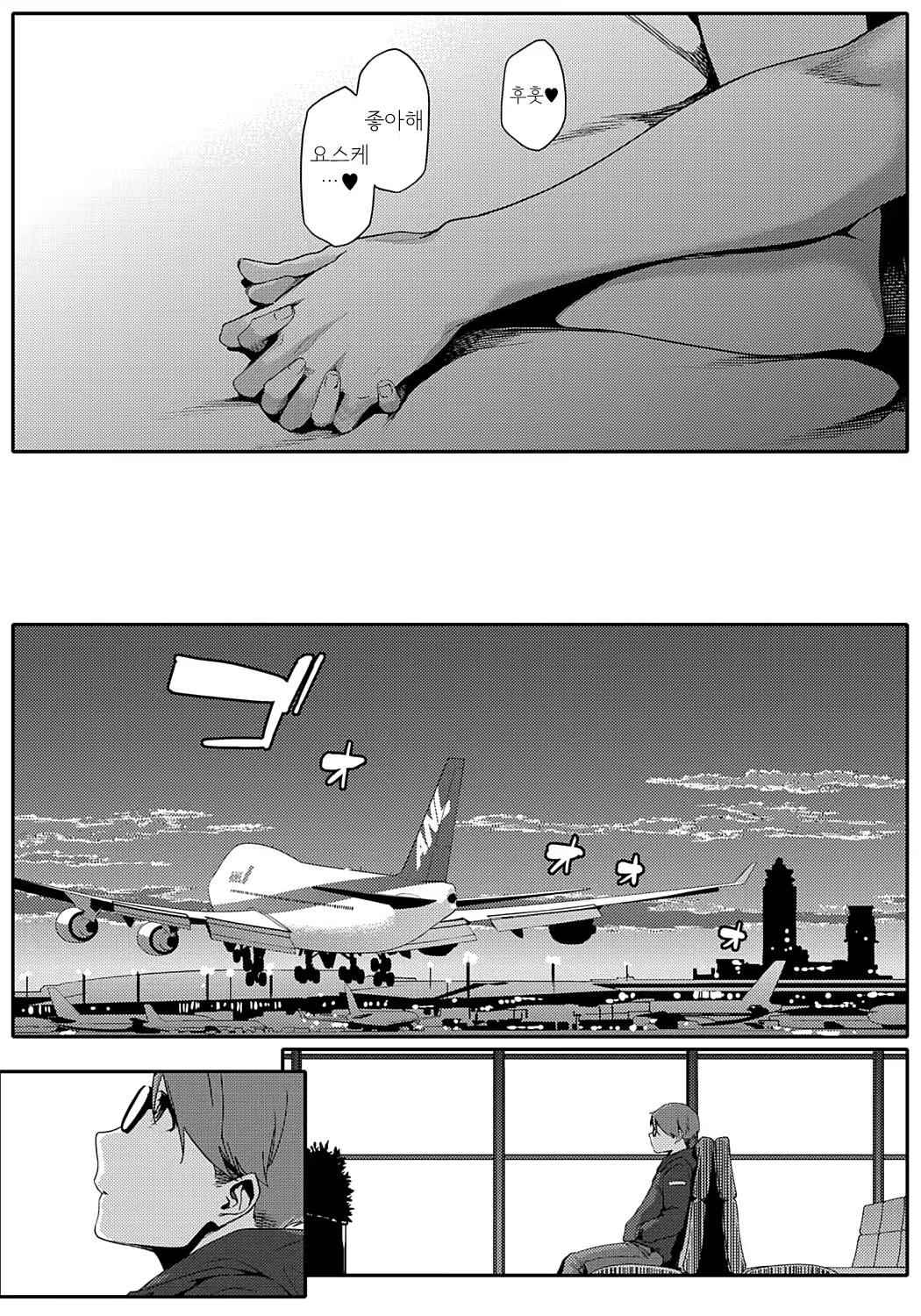 Content 891810 - 77 페이지