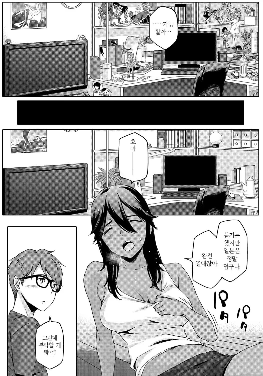Content 891810 - 8 페이지