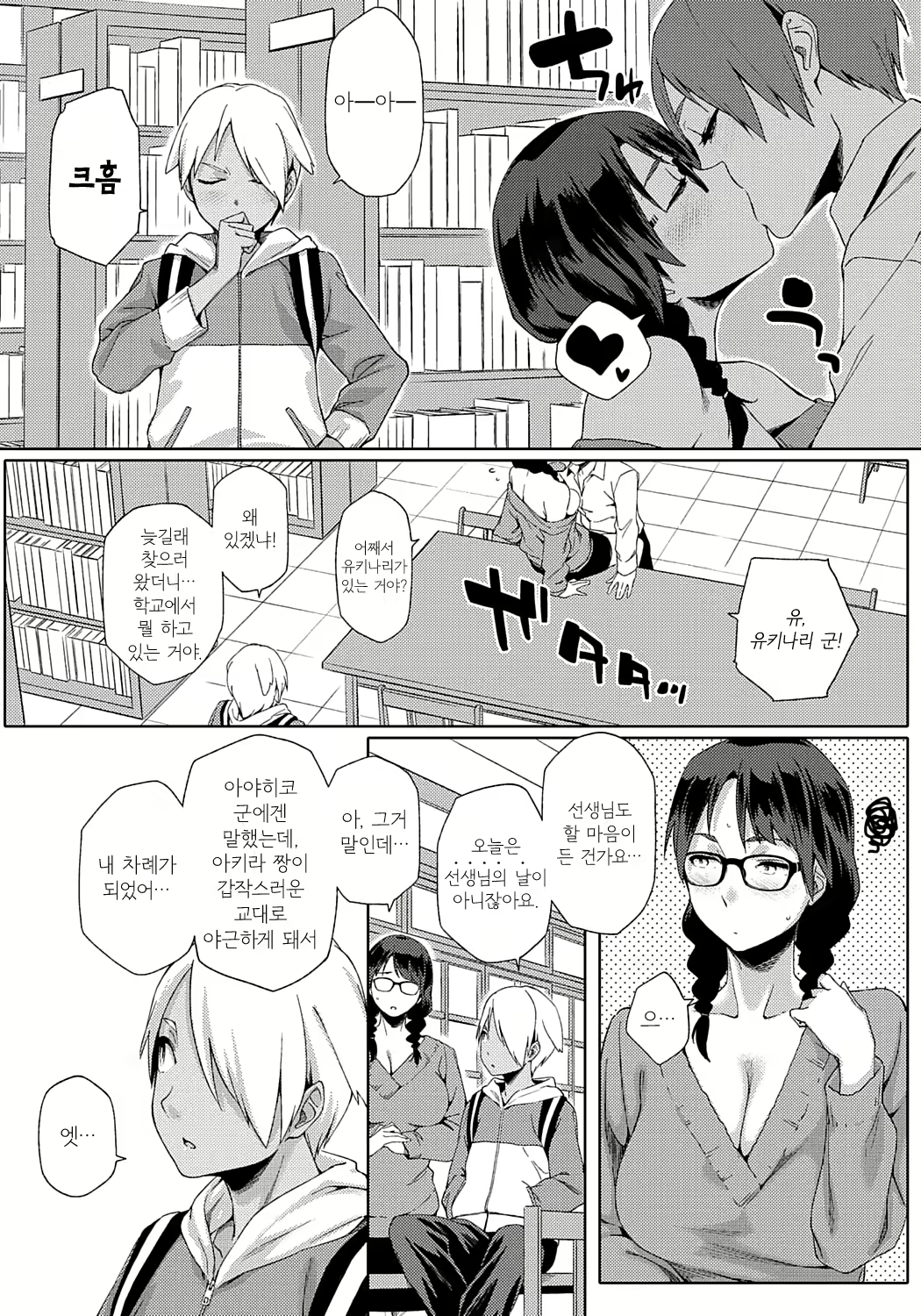 Content 891810 - 86 페이지