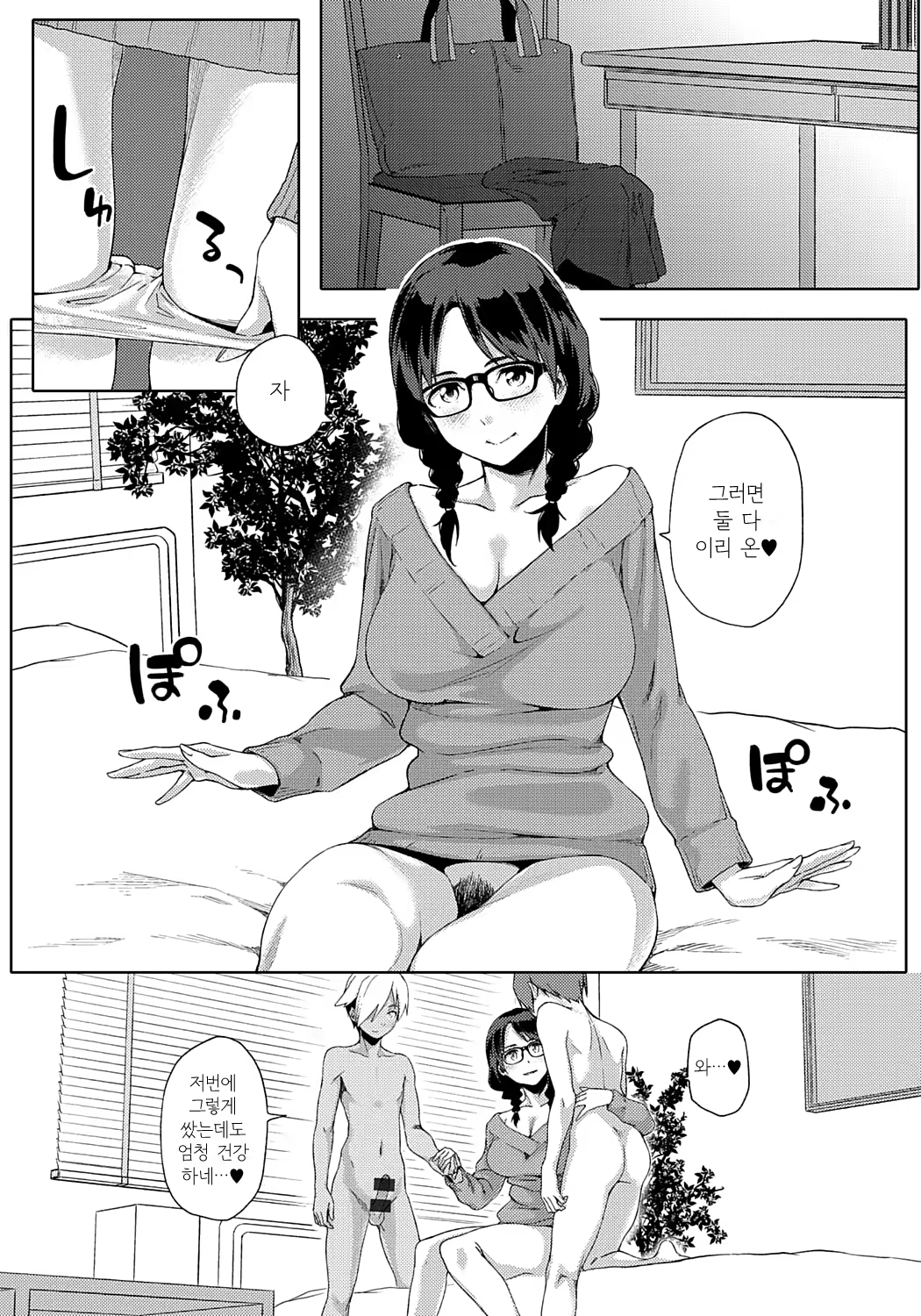 Content 891810 - 88 페이지