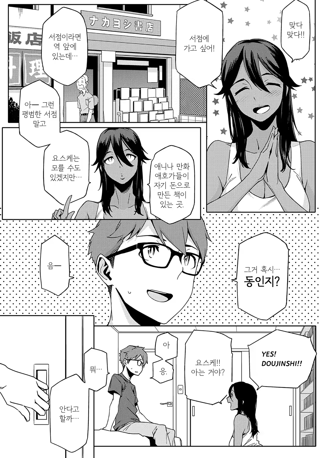 Content 891810 - 9 페이지