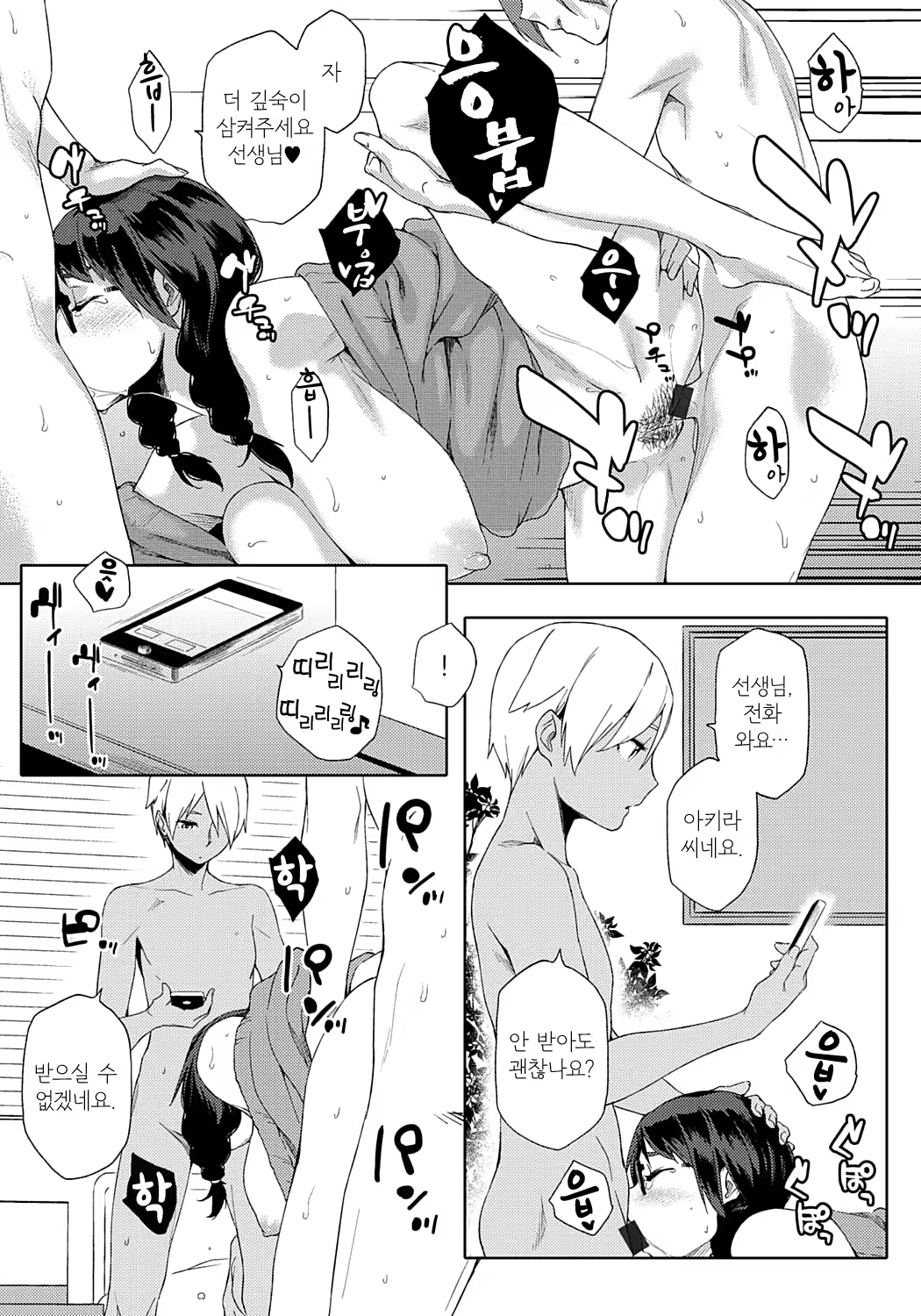 Content 891810 - 92 페이지