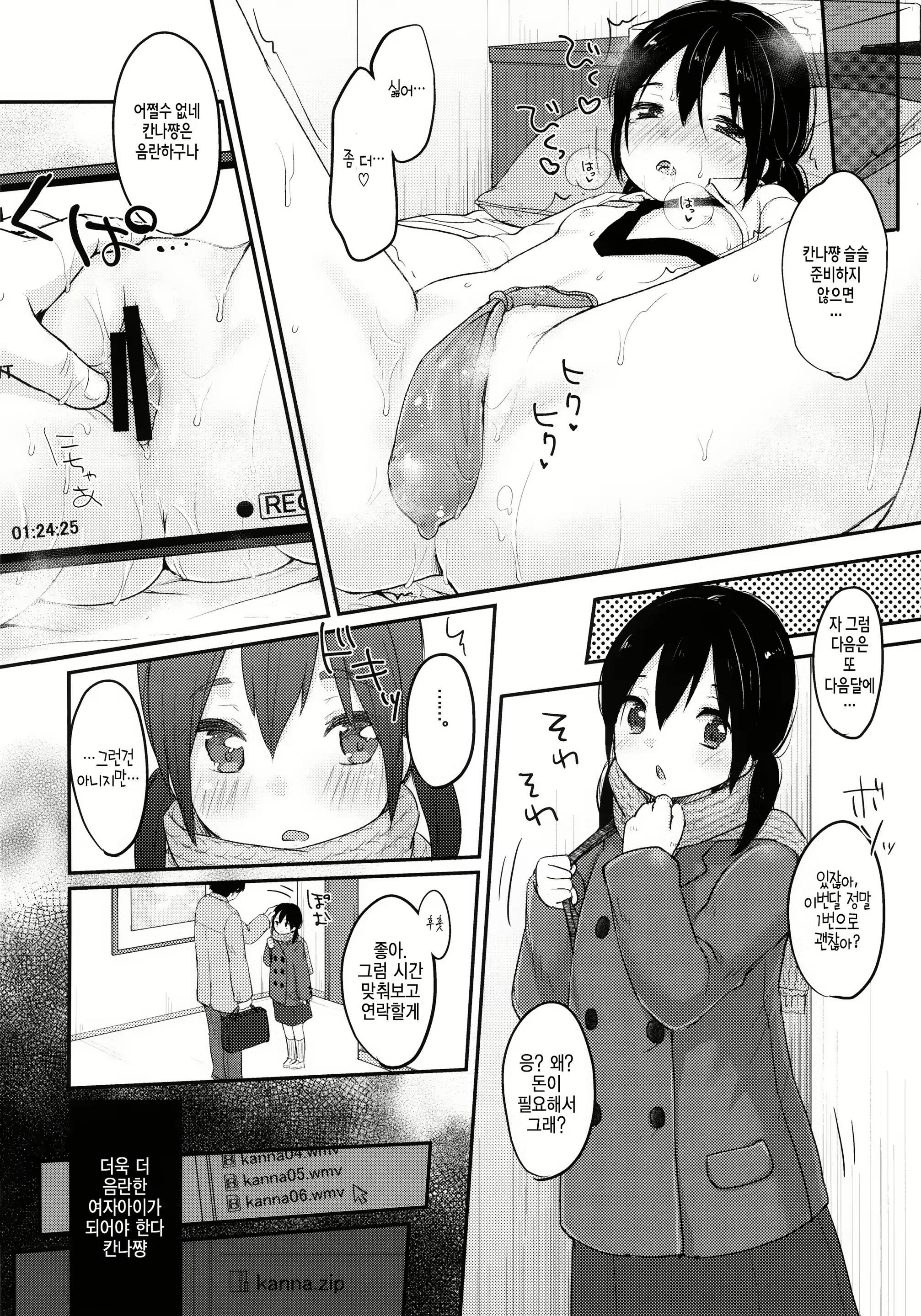 Content 891914 - 19 페이지