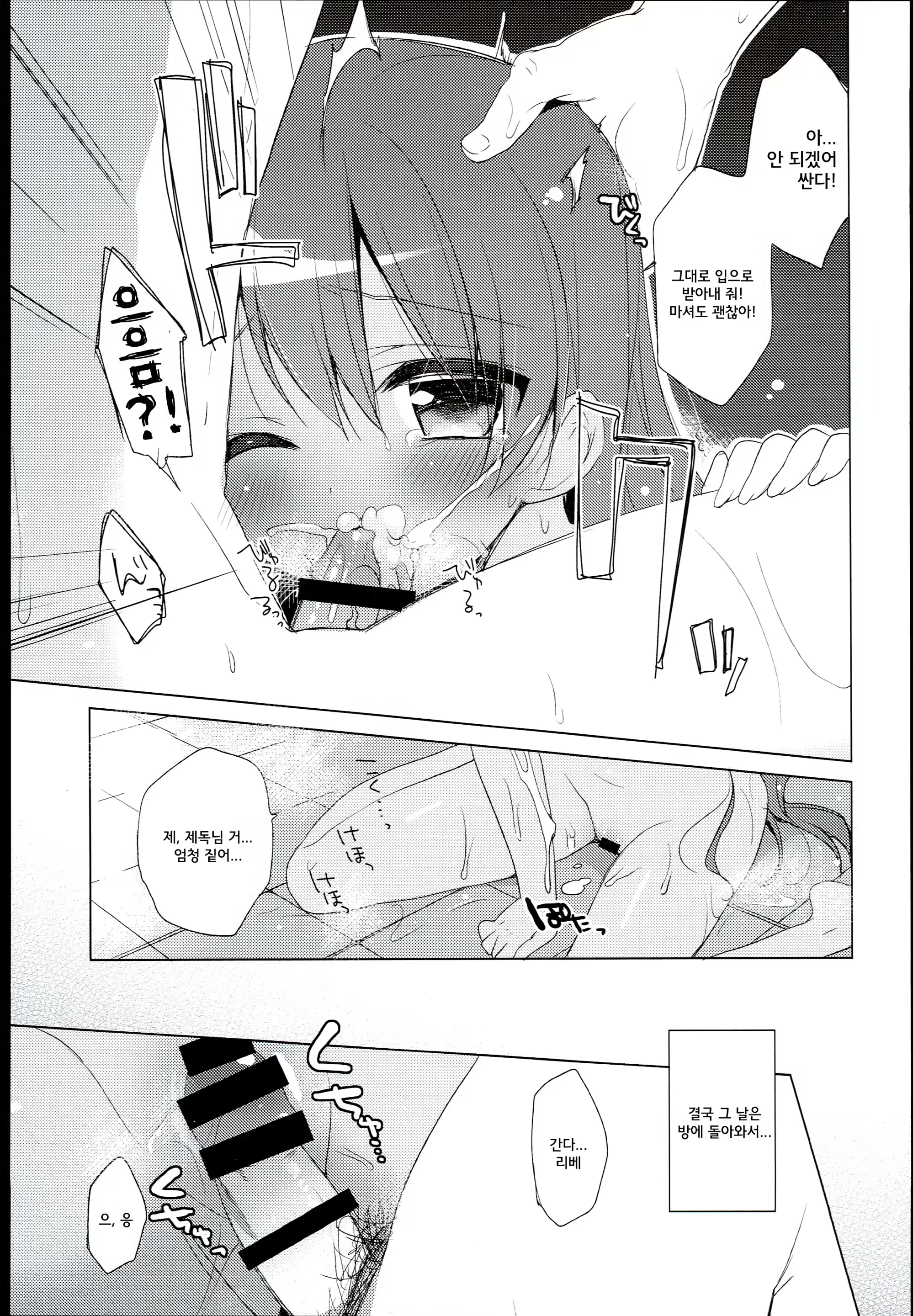 Content 891919 - 14 페이지