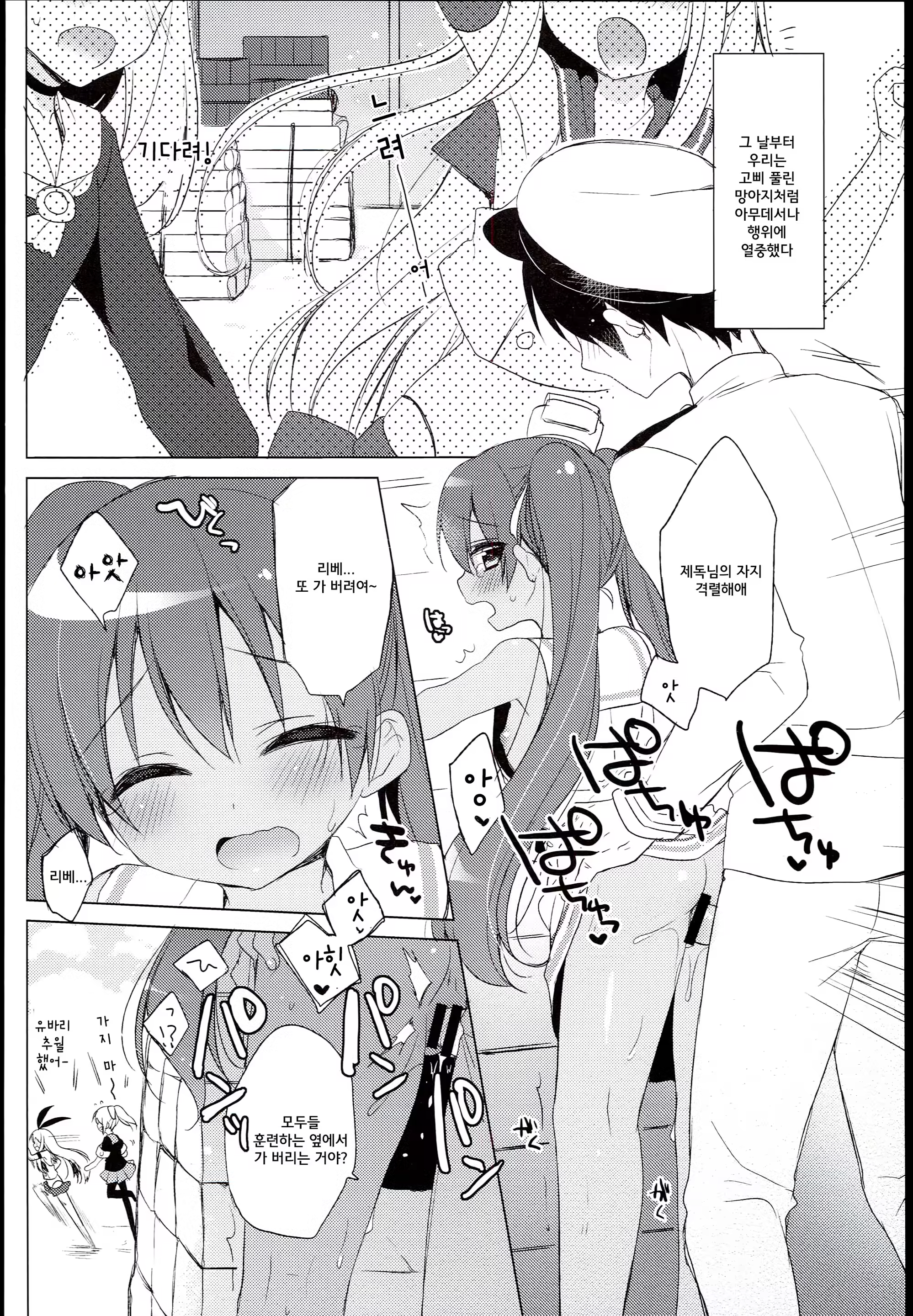 Content 891919 - 17 페이지