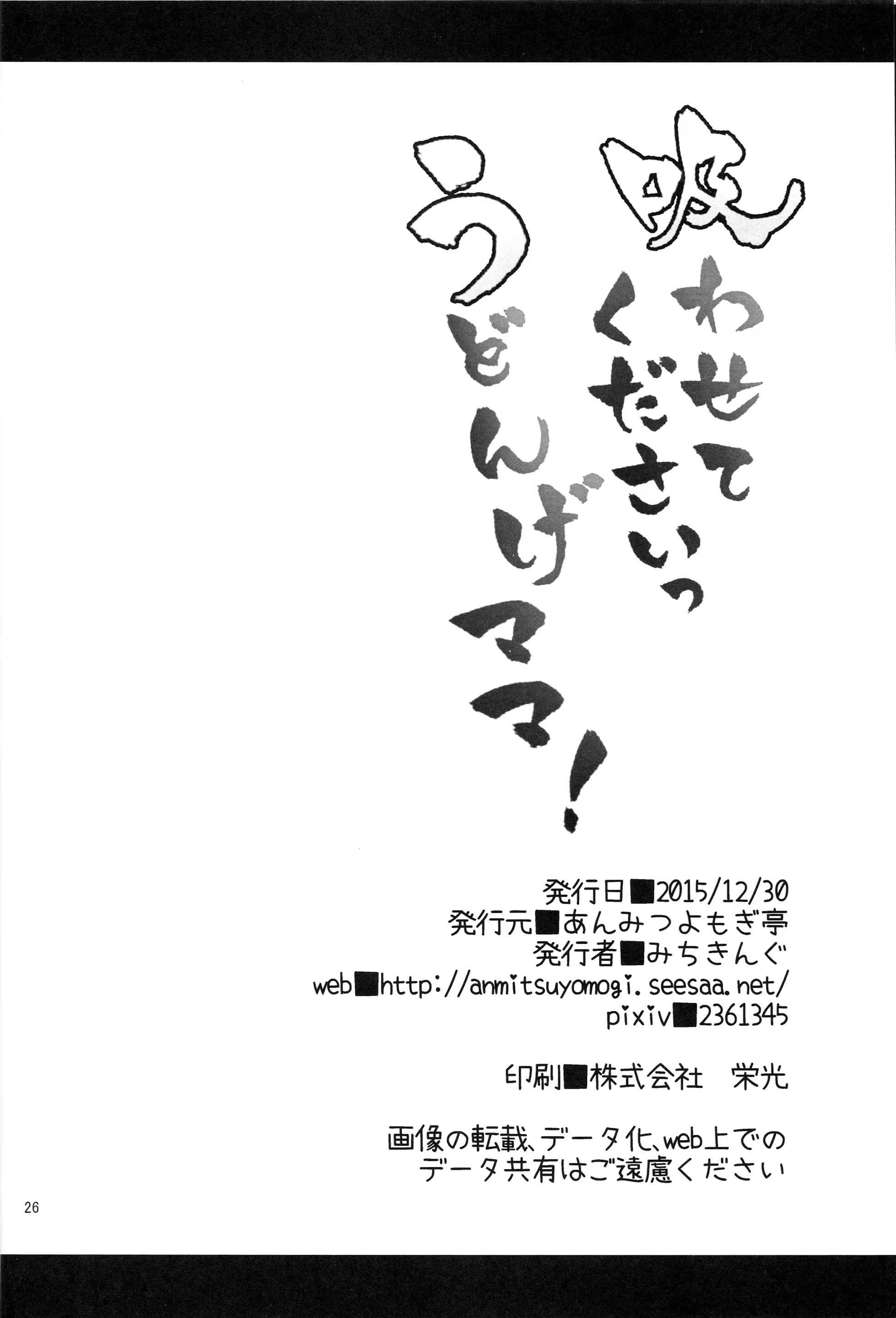 Content 891946 - 25 페이지
