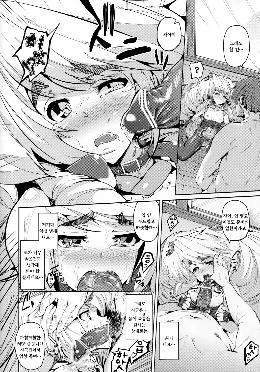 Content 891976 - 14 페이지