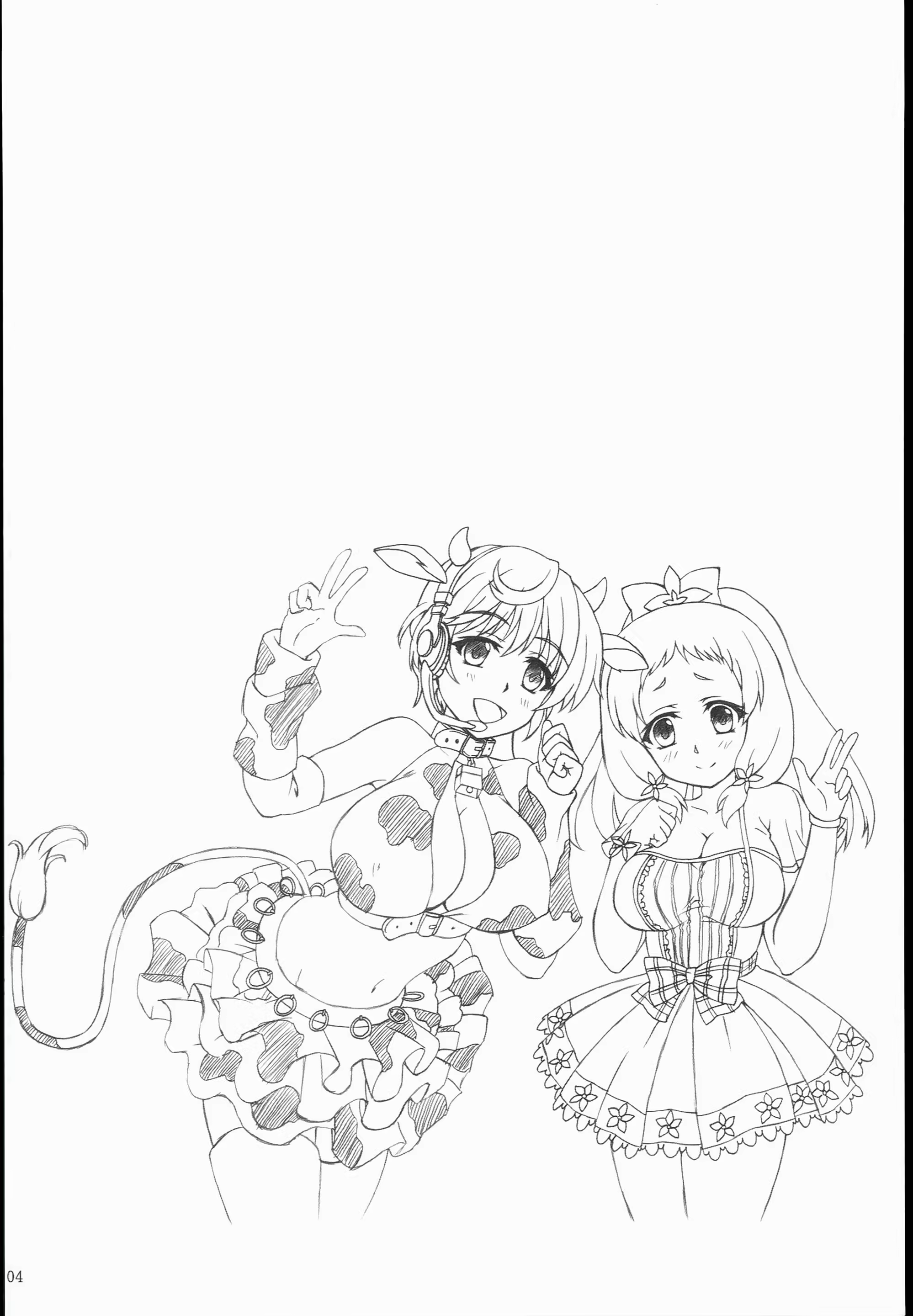 Content 892224 - 4 페이지