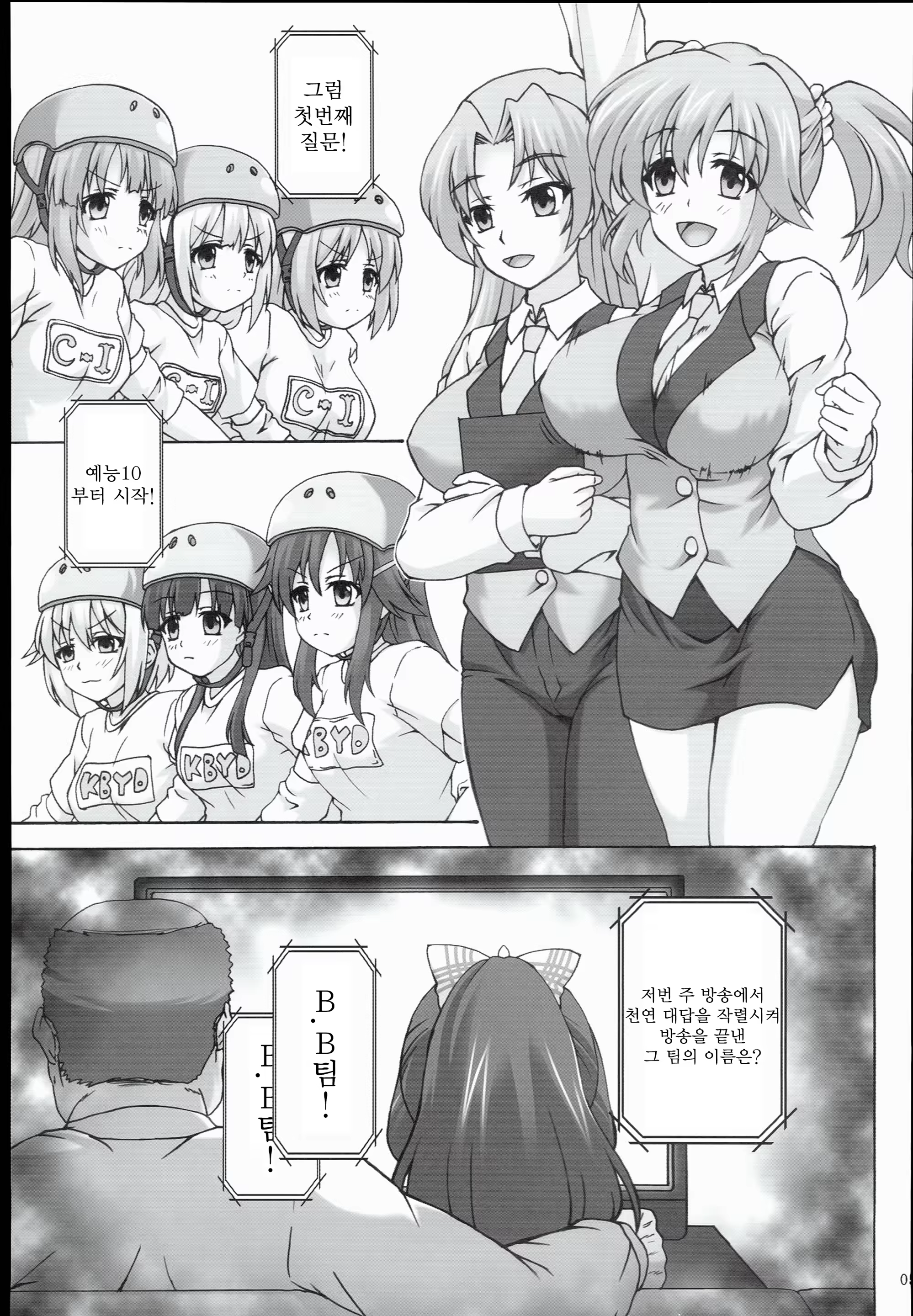 Content 892224 - 5 페이지