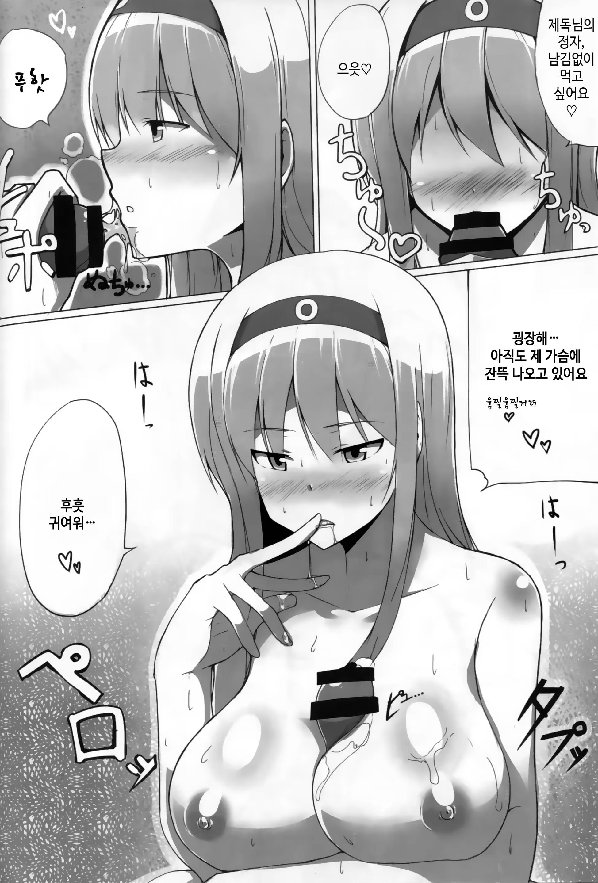 Content 892230 - 7 페이지