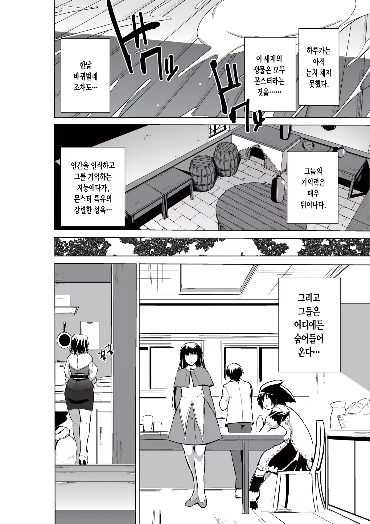 Content 892231 - 14 페이지