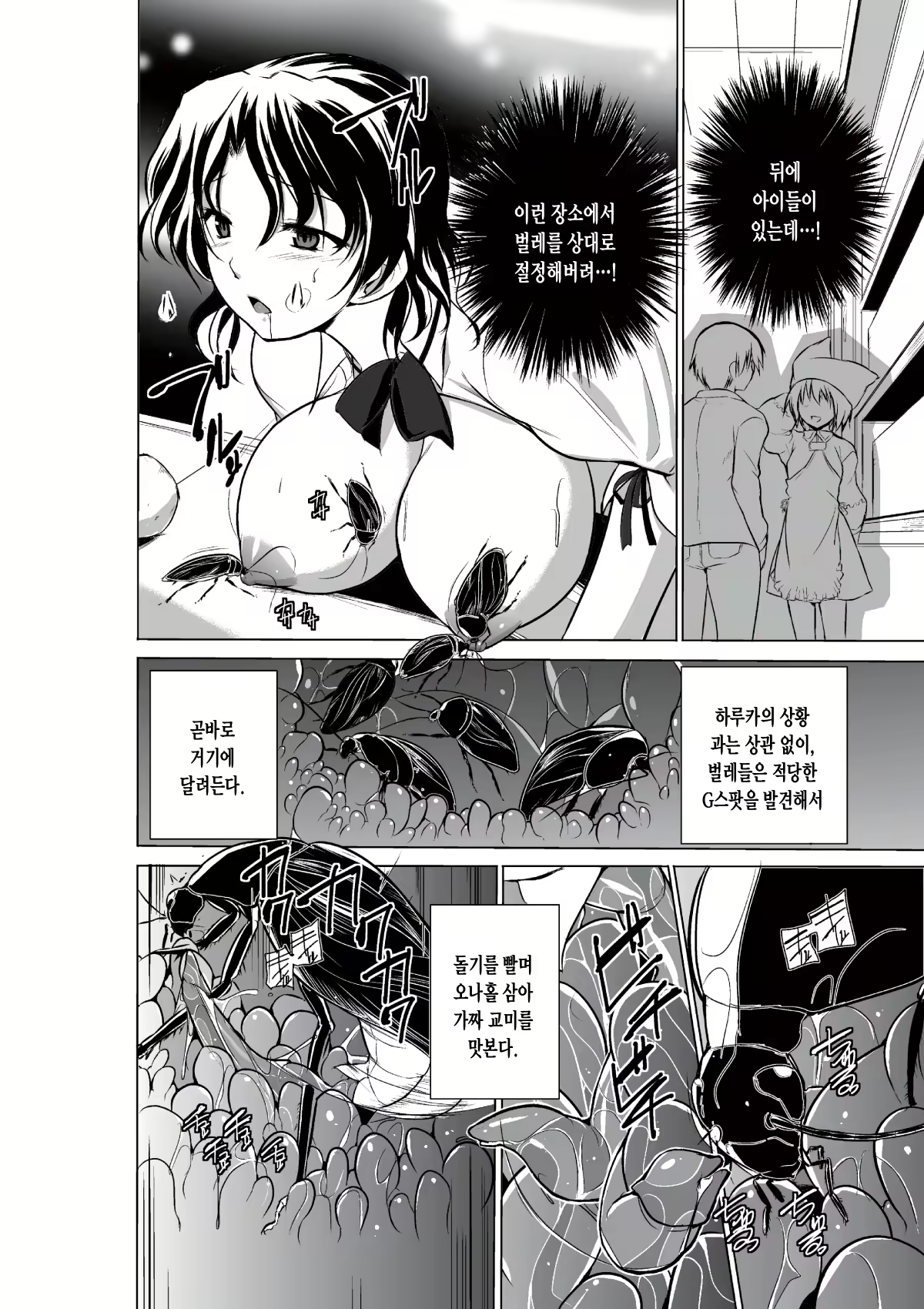 Content 892231 - 18 페이지