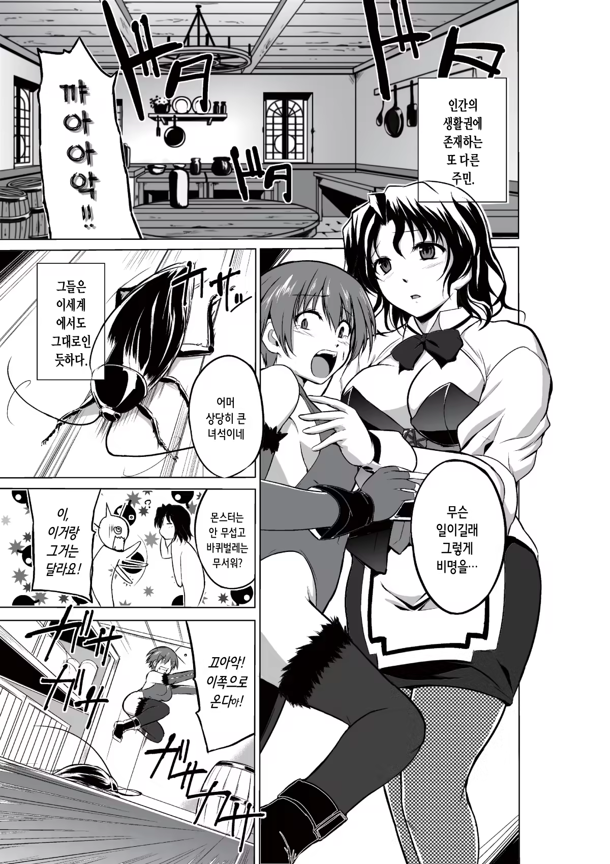 Content 892231 - 3 페이지