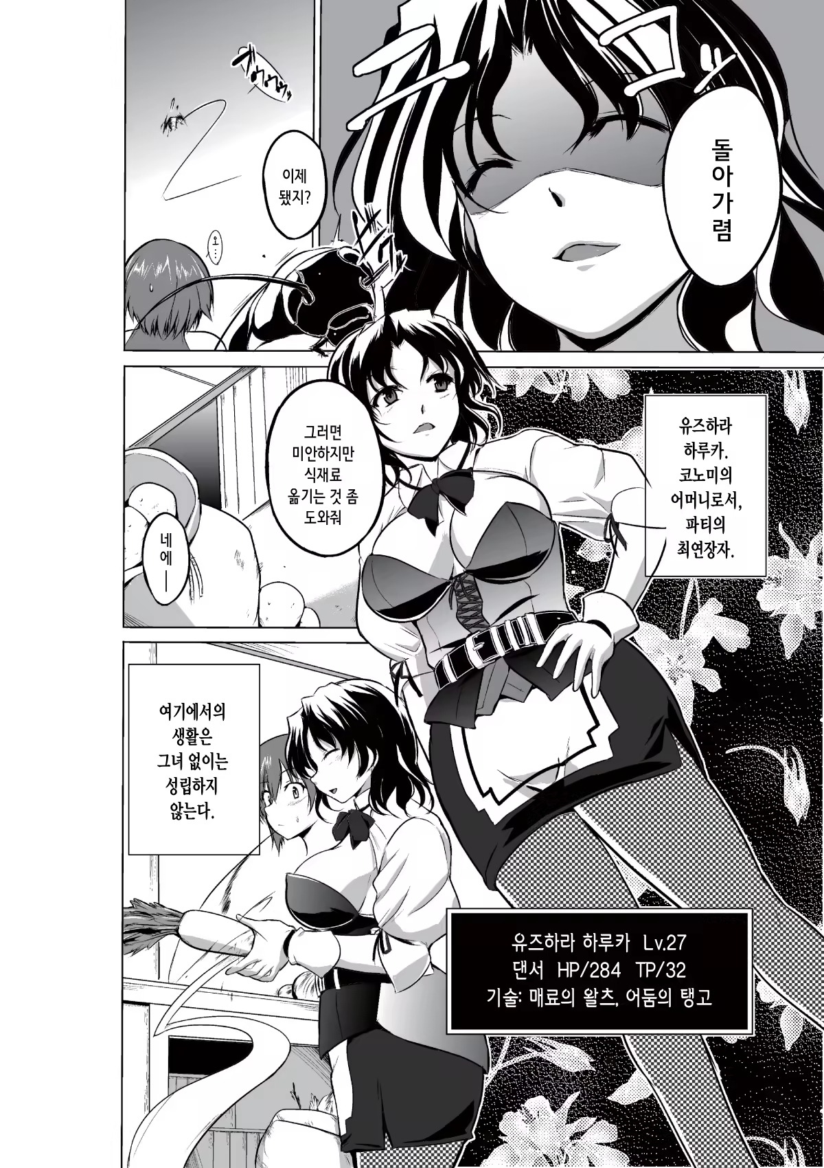 Content 892231 - 4 페이지