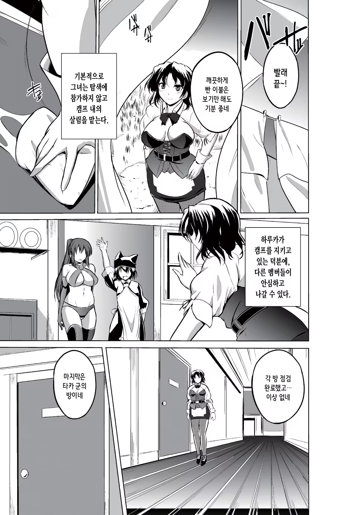 Content 892231 - 5 페이지