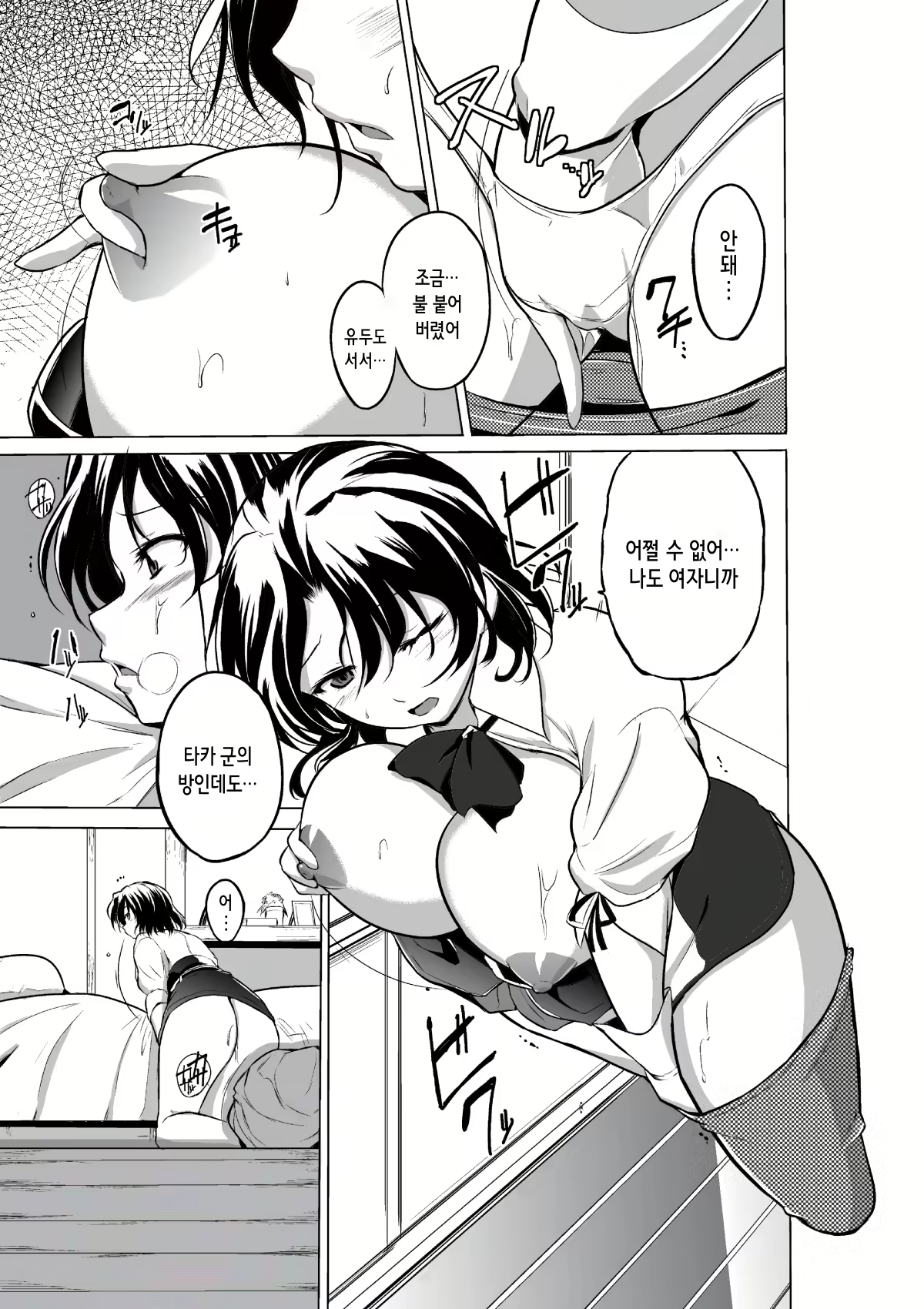 Content 892231 - 7 페이지