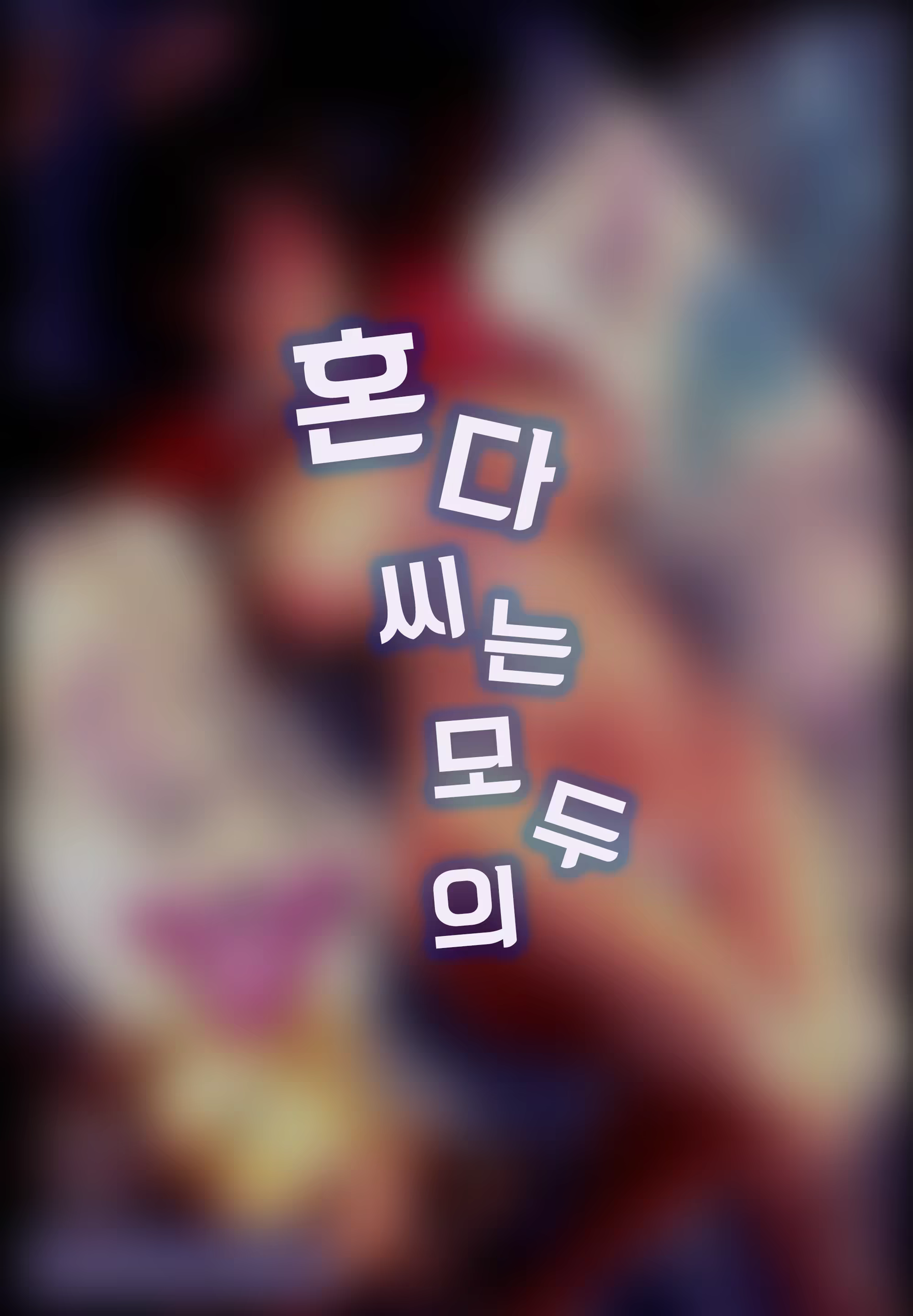 Content 892325 - 1 페이지