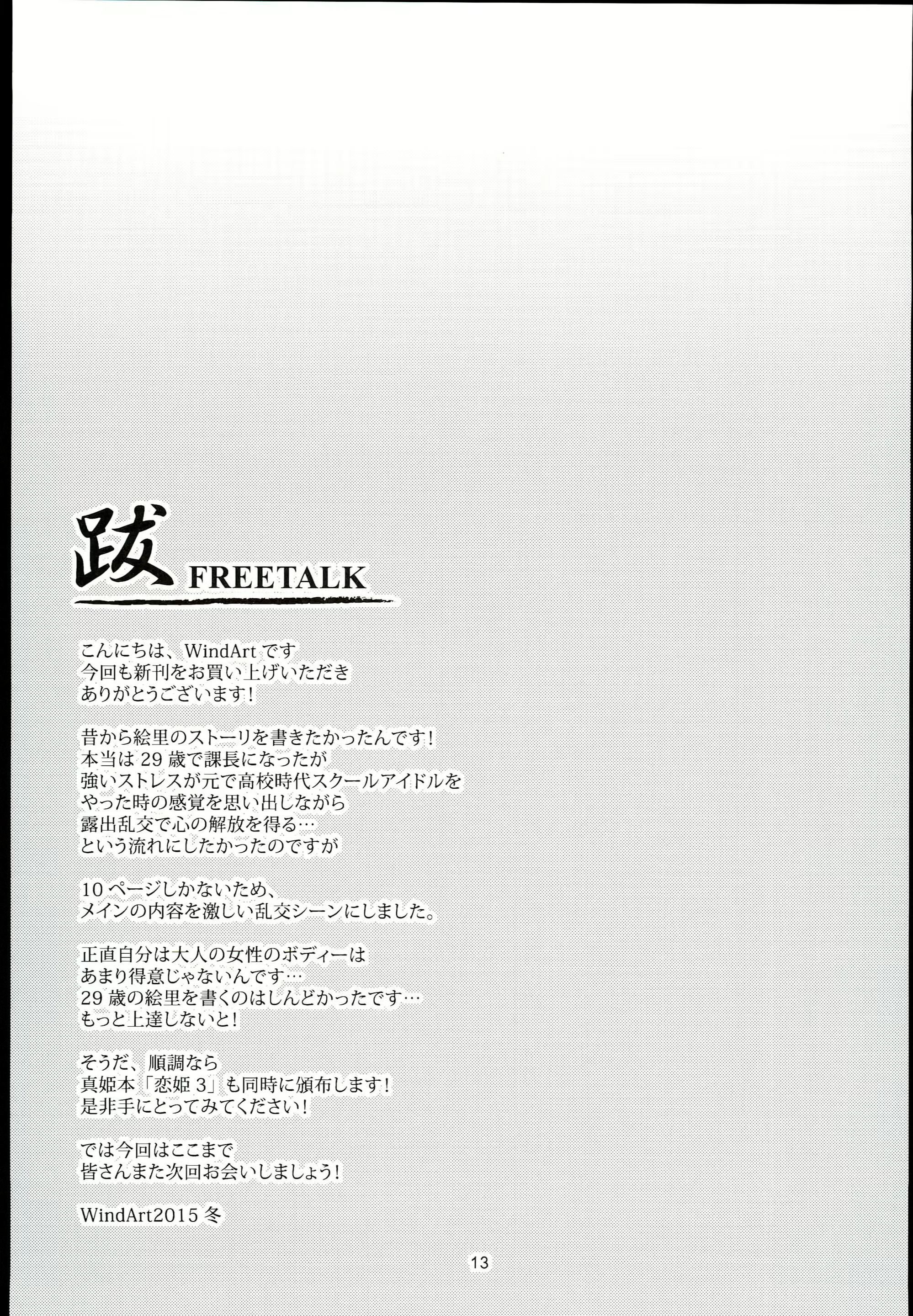 Content 892350 - 16 페이지