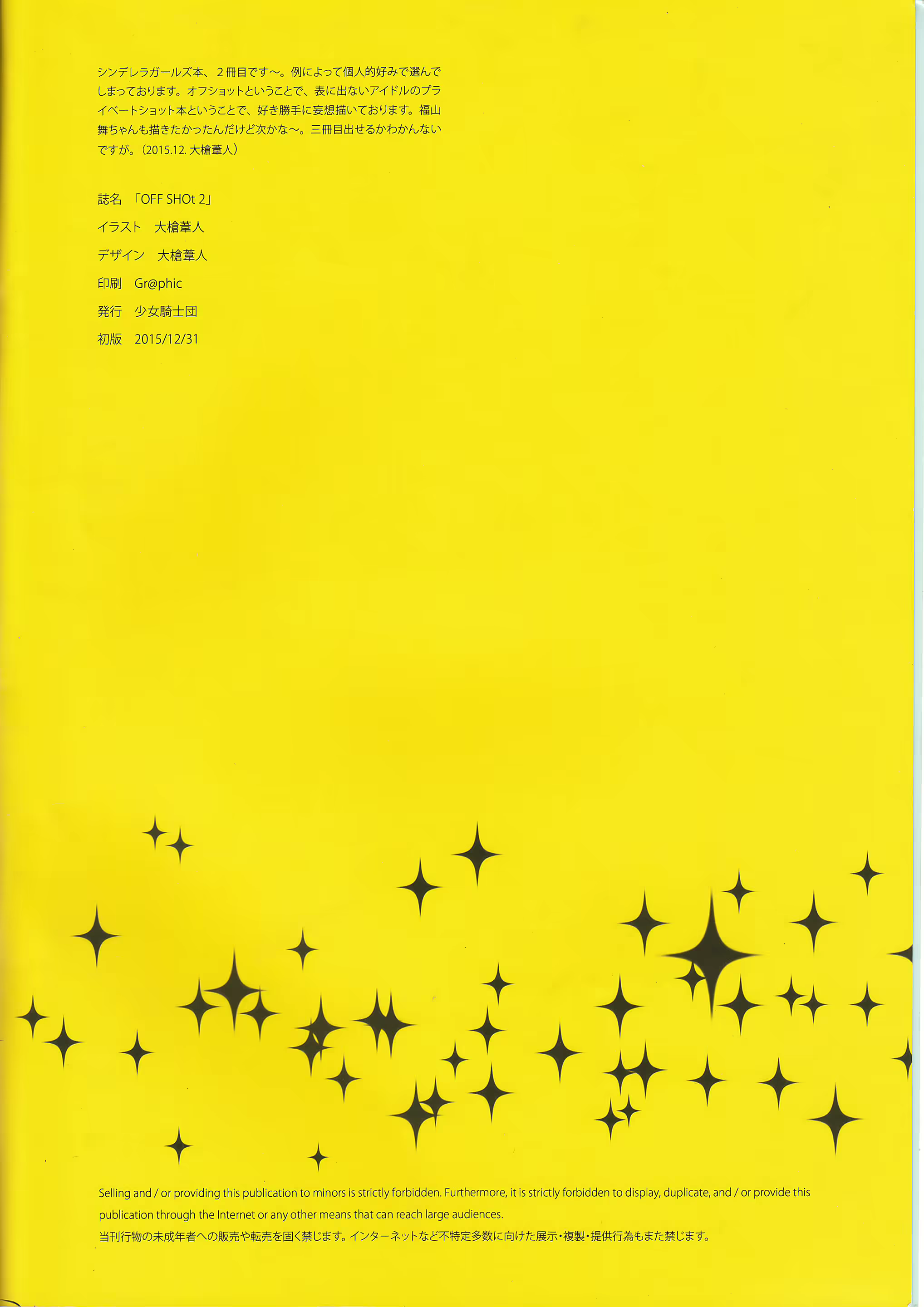Content 892358 - 2 페이지