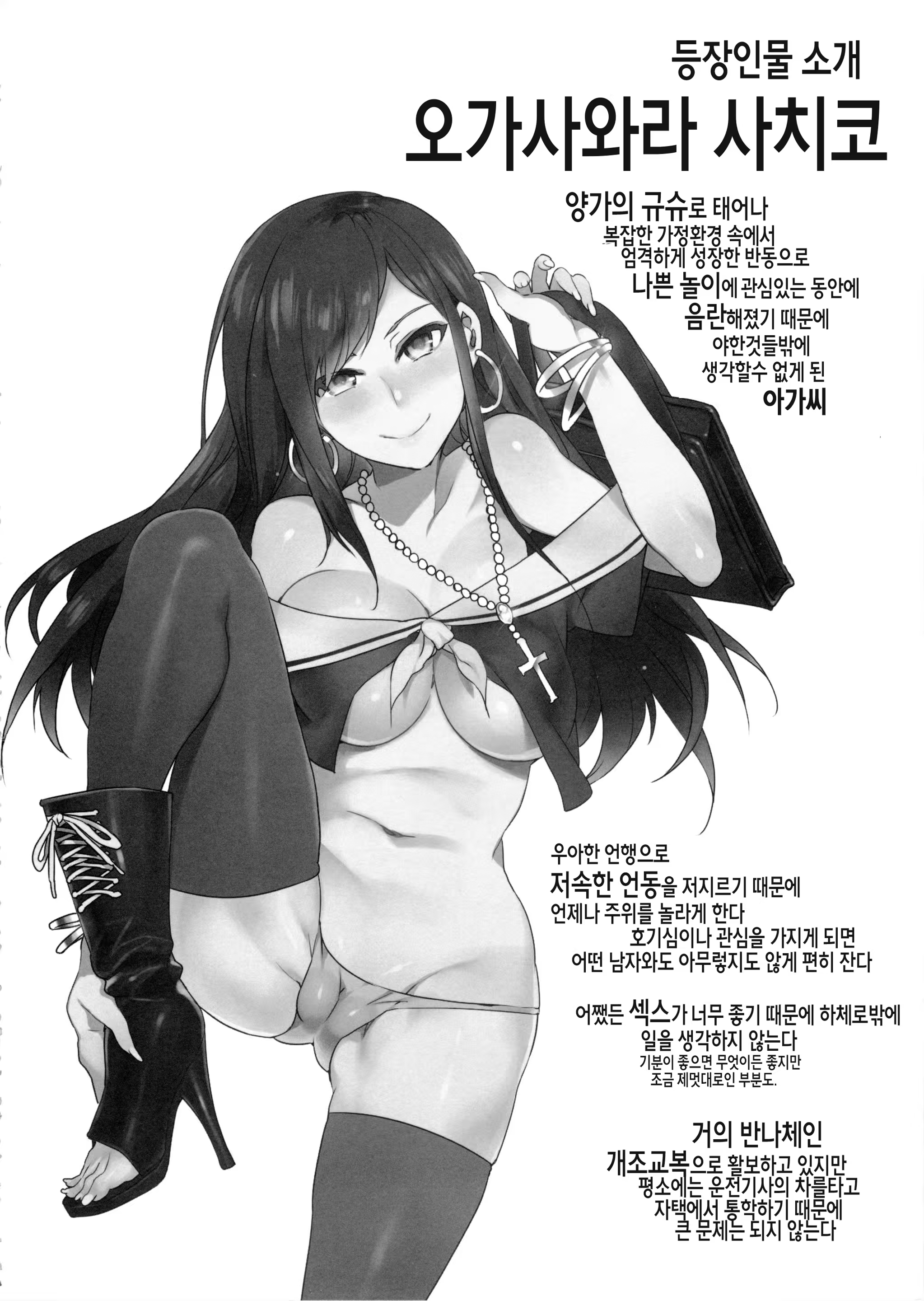 Content 892363 - 3 페이지